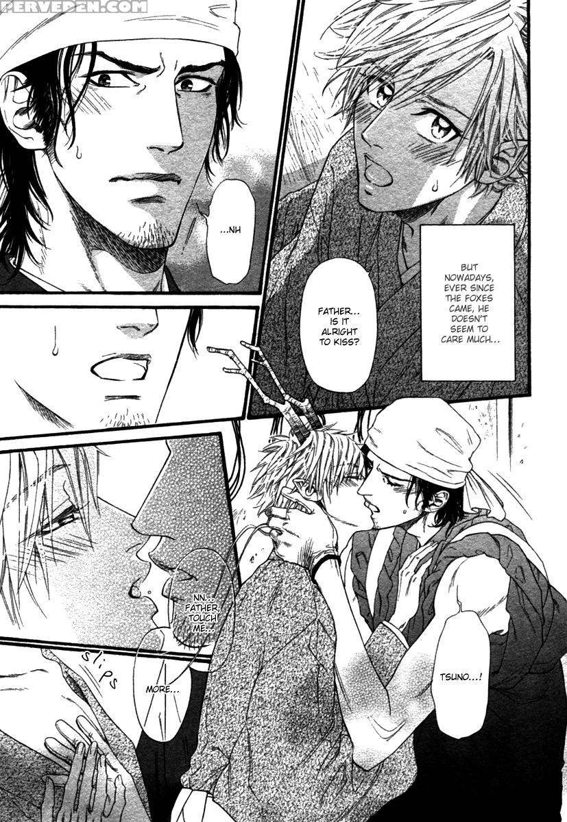 [ike Reibun] Tatsu No Otoshigo [eng] 1