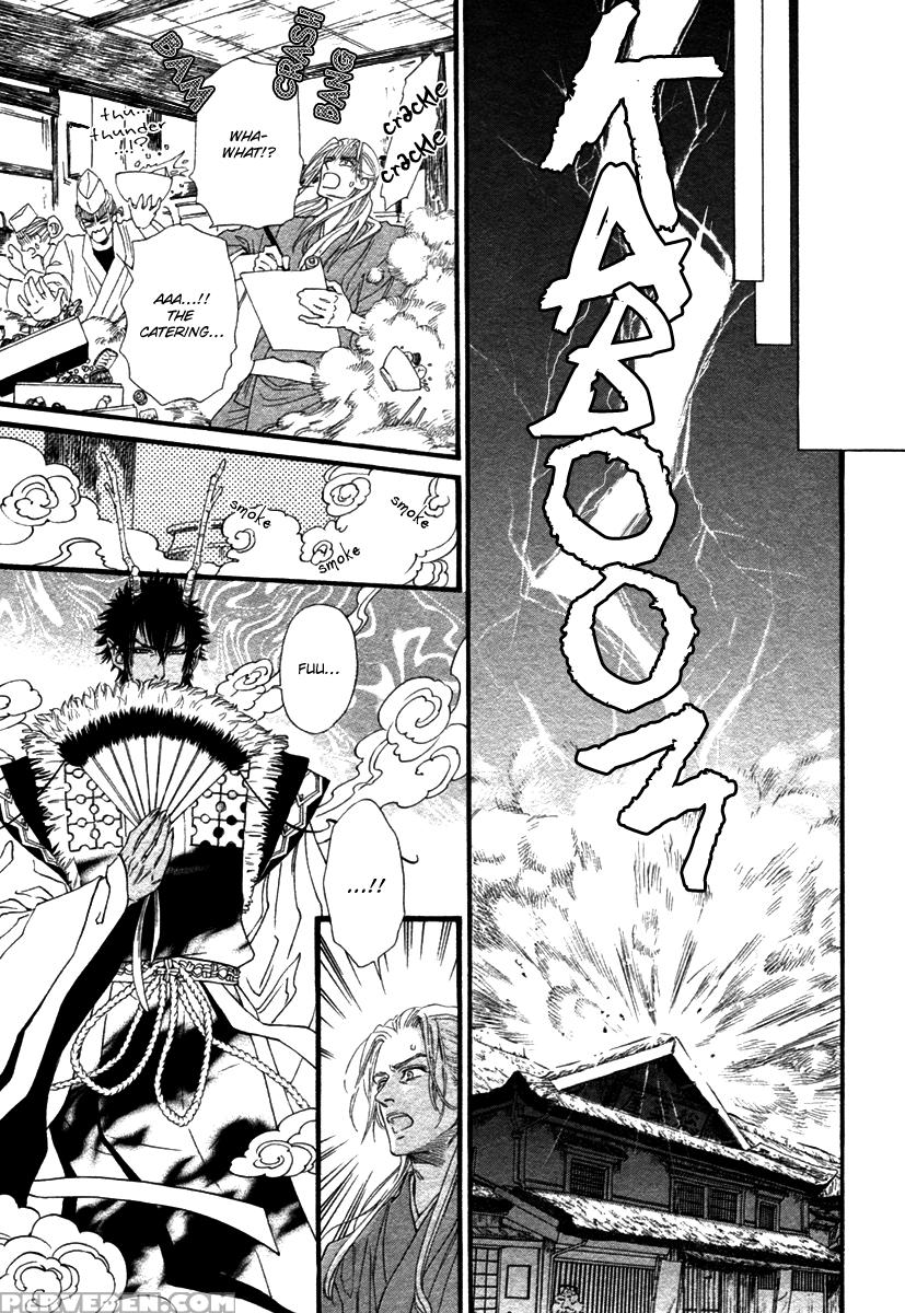 [ike Reibun] Tatsu No Otoshigo [eng] 1