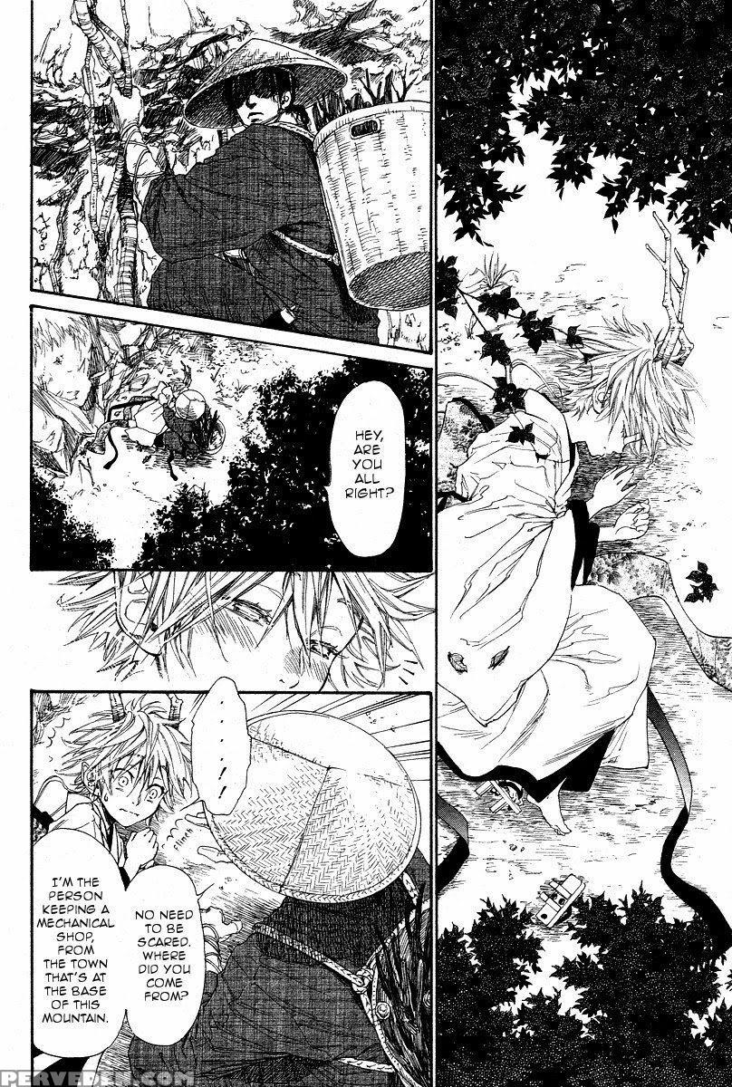 [ike Reibun] Tatsu No Otoshigo [eng] 1