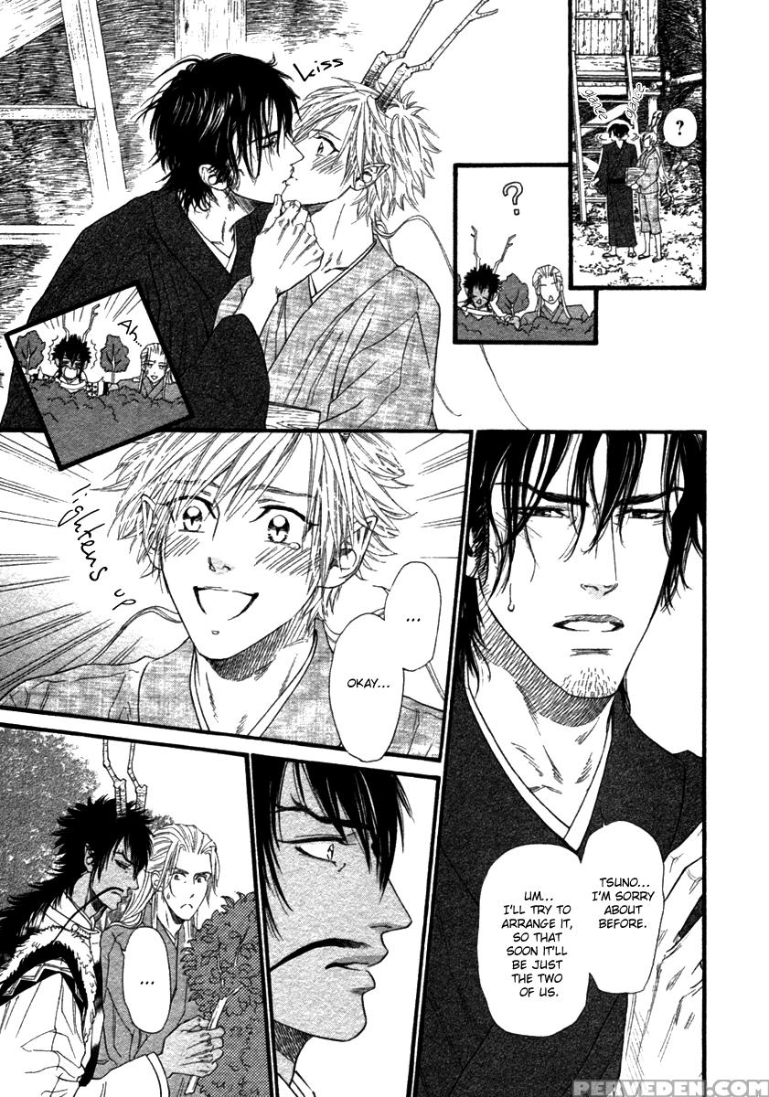 [ike Reibun] Tatsu No Otoshigo [eng] 1