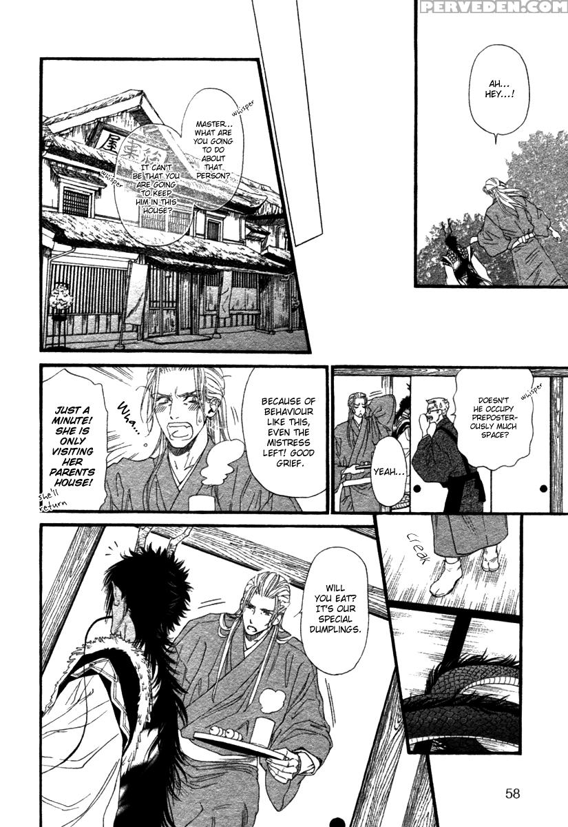 [ike Reibun] Tatsu No Otoshigo [eng] 1
