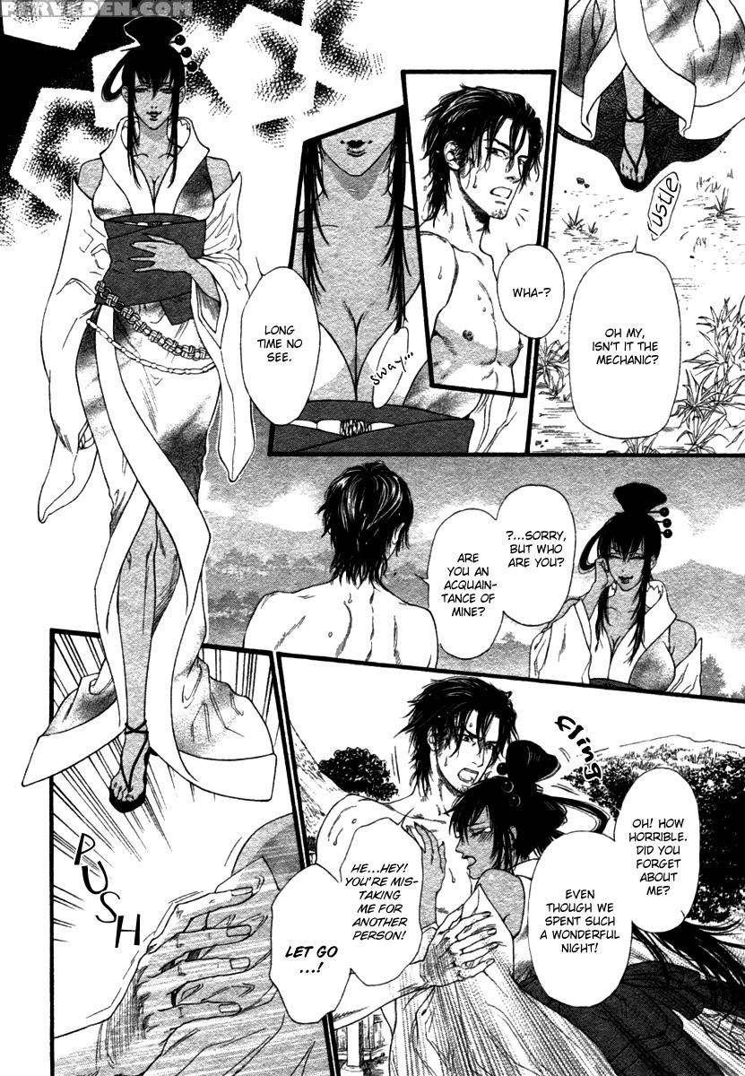 [ike Reibun] Tatsu No Otoshigo [eng] 1