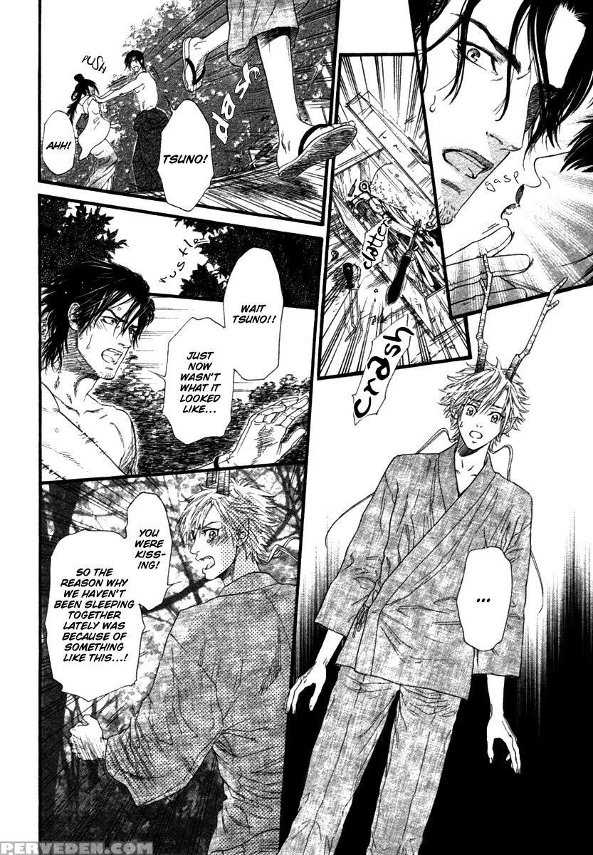 [ike Reibun] Tatsu No Otoshigo [eng] 1