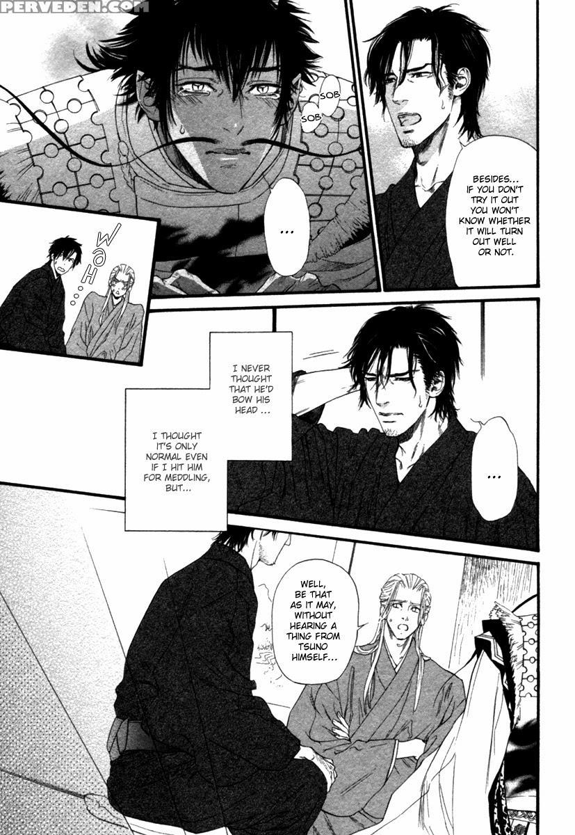 [ike Reibun] Tatsu No Otoshigo [eng] 1