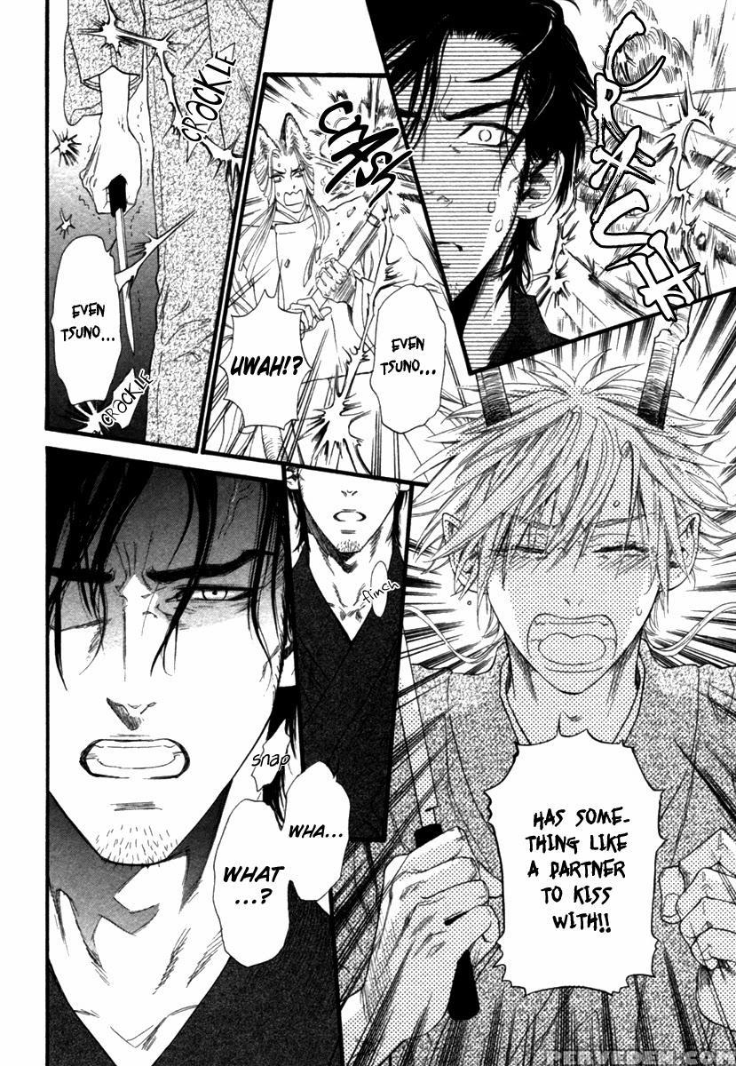 [ike Reibun] Tatsu No Otoshigo [eng] 1