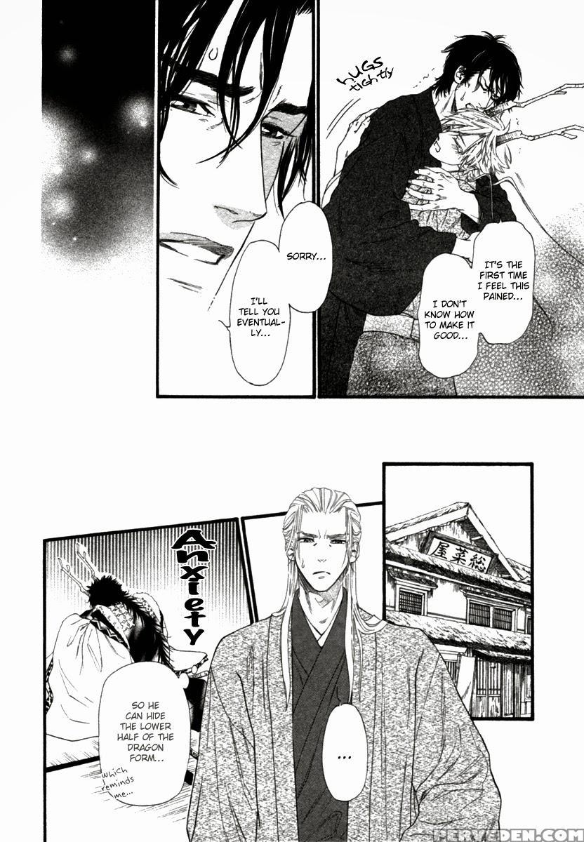 [ike Reibun] Tatsu No Otoshigo [eng] 1
