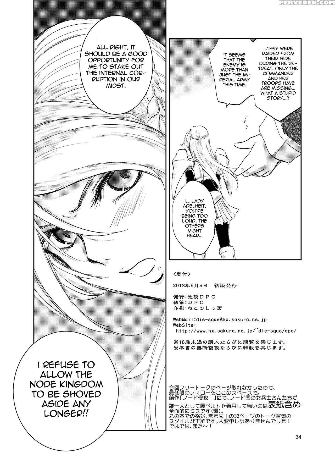 [ikebukuro Dpc (dpc)] Grassen's War Another Story Ex #02 Node Shinkou Ii [english] [apricot] [decensored] [digital] Chapter 1 Page 34