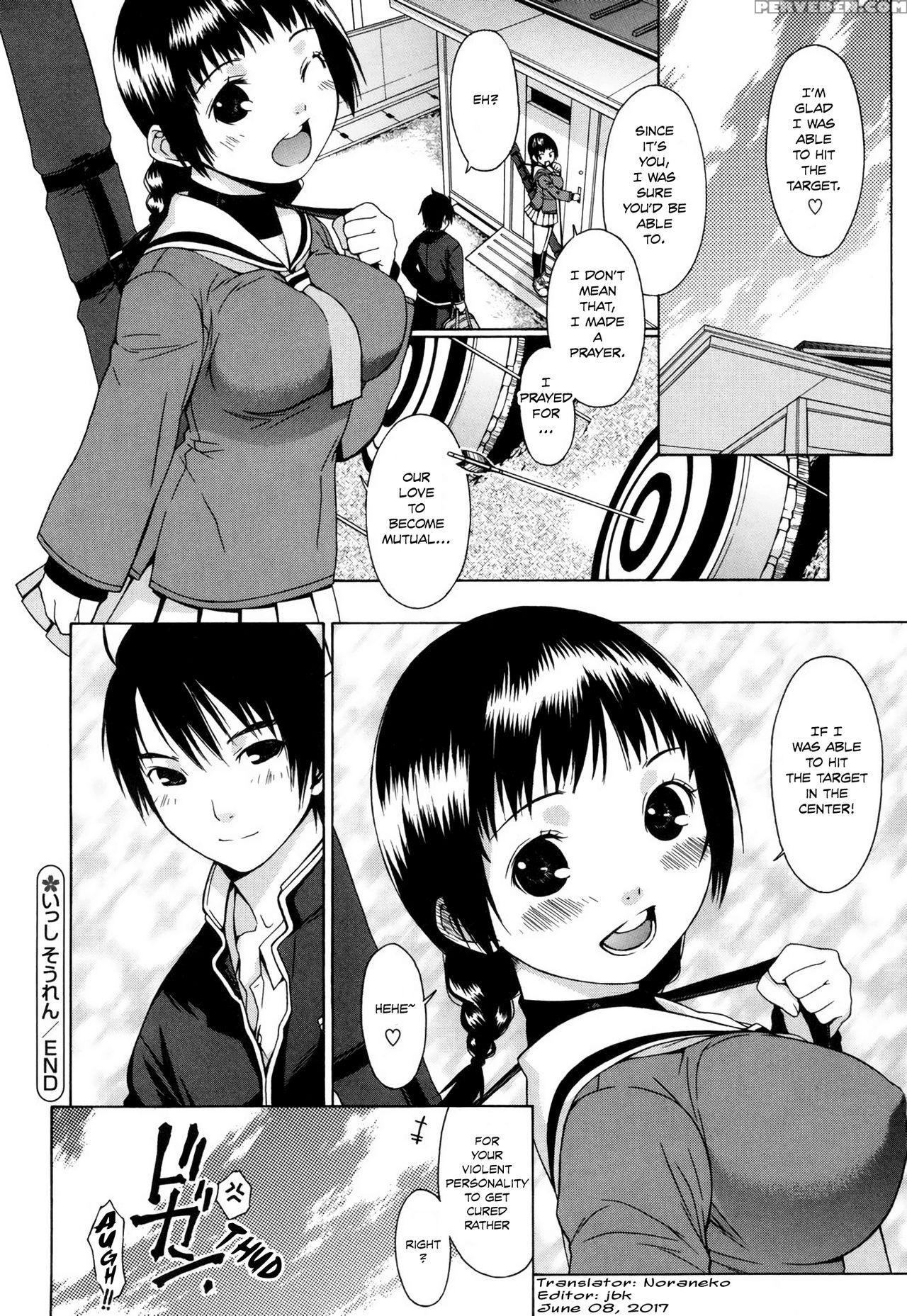 [ikeda Sakura] Isshi Souren | Arrow Training (muni Chichi) [english] [noraneko] 1