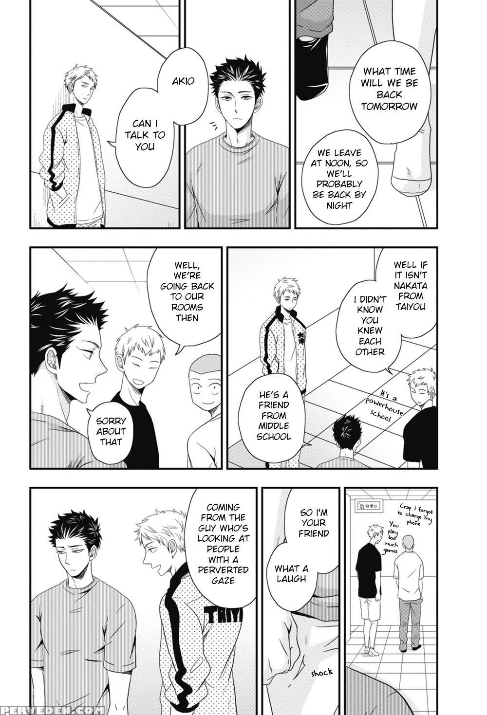 [ikegami Shogo] Gohoubi Chikubi [english] [anzu] 1