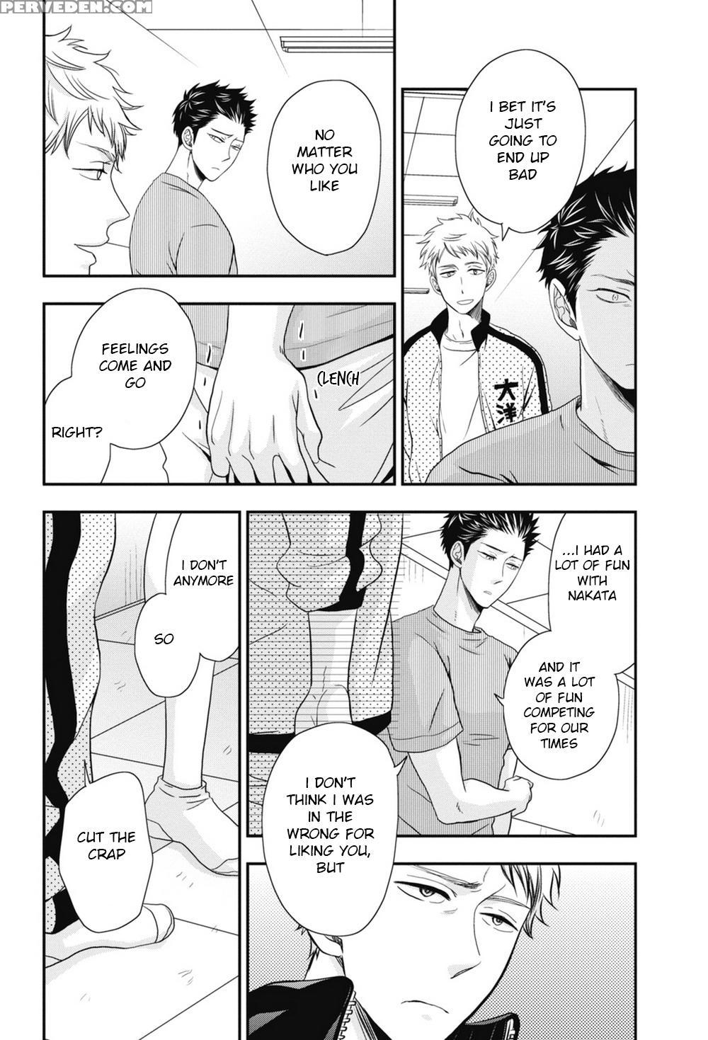 [ikegami Shogo] Gohoubi Chikubi [english] [anzu] 1