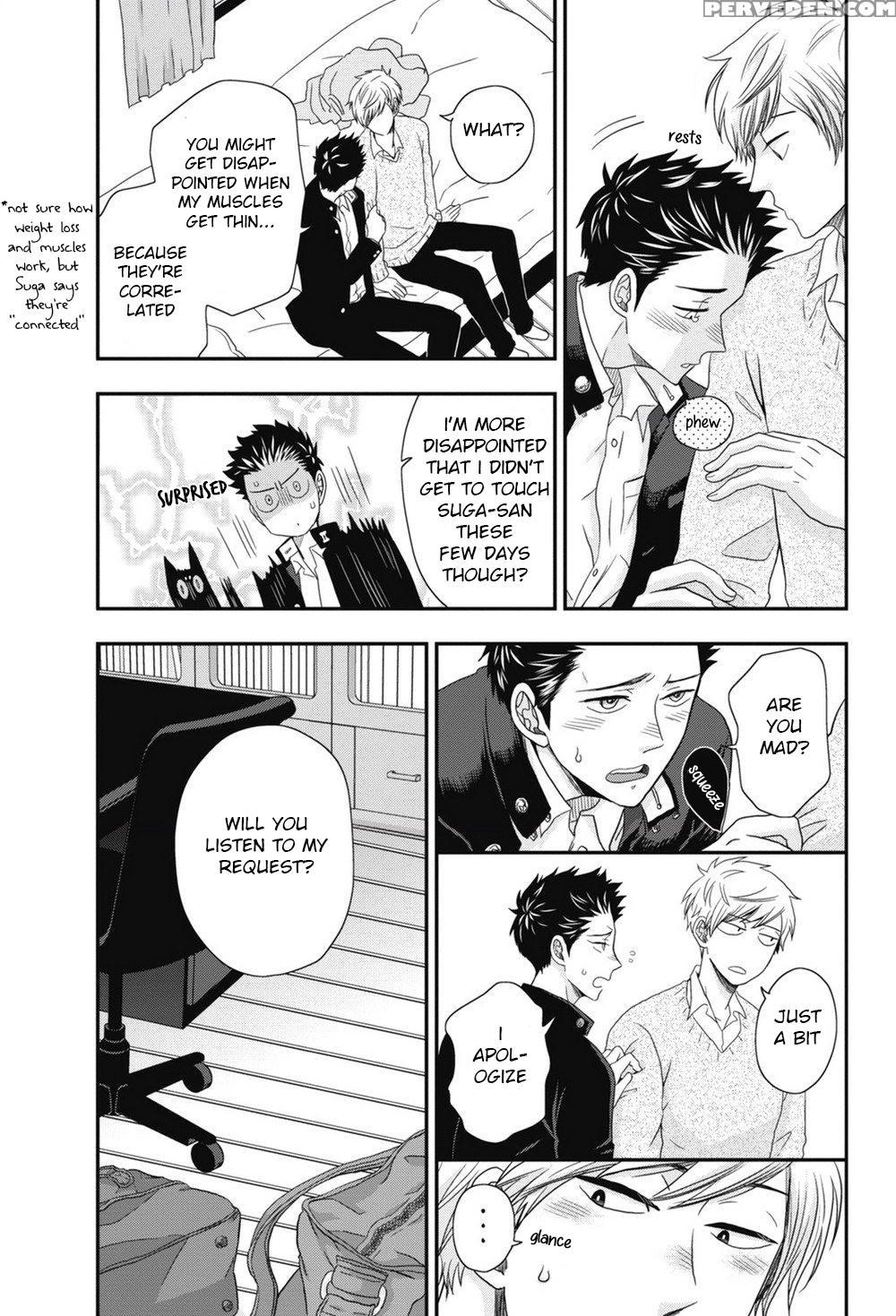 [ikegami Shogo] Gohoubi Chikubi [english] [anzu] 1