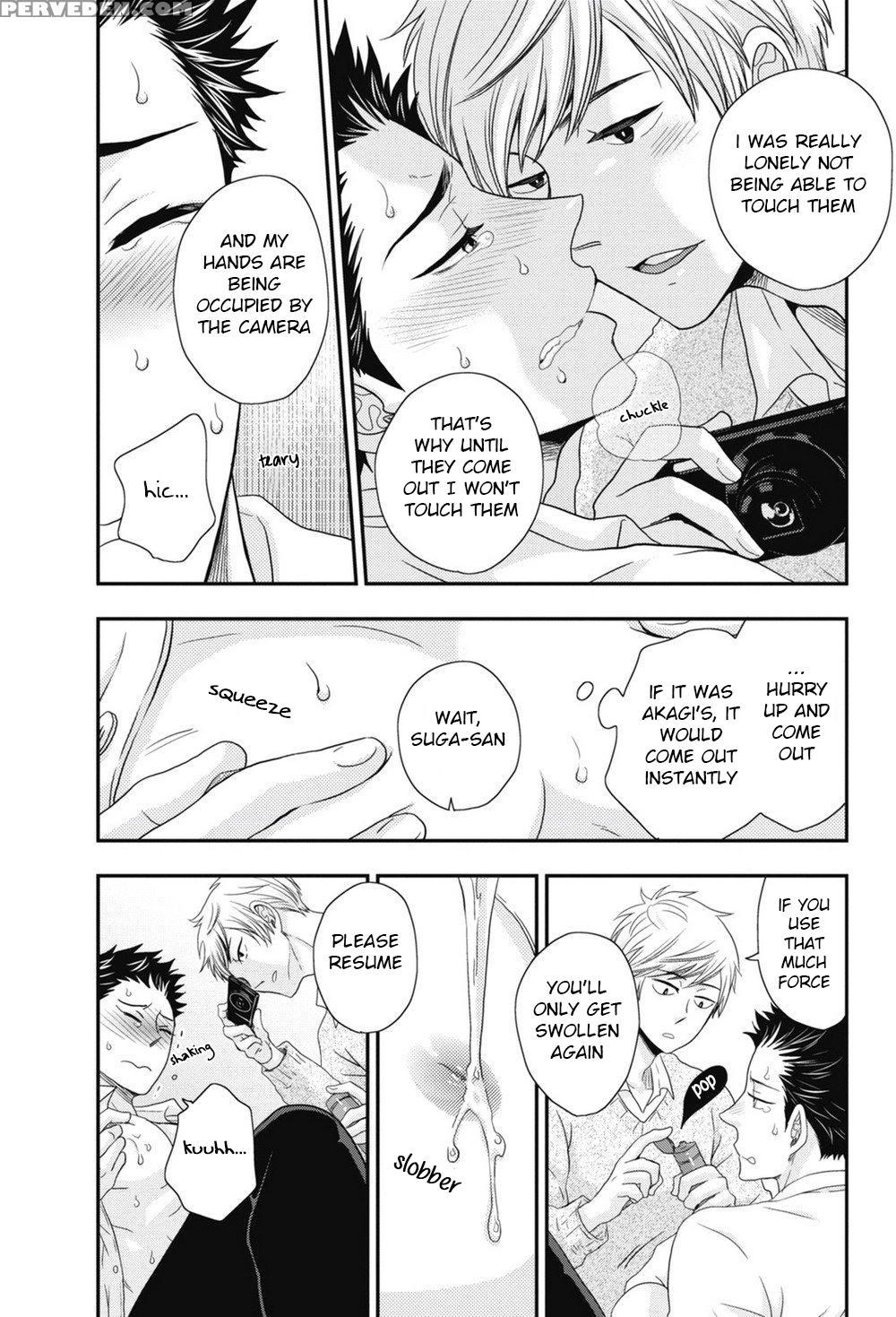 [ikegami Shogo] Gohoubi Chikubi [english] [anzu] 1