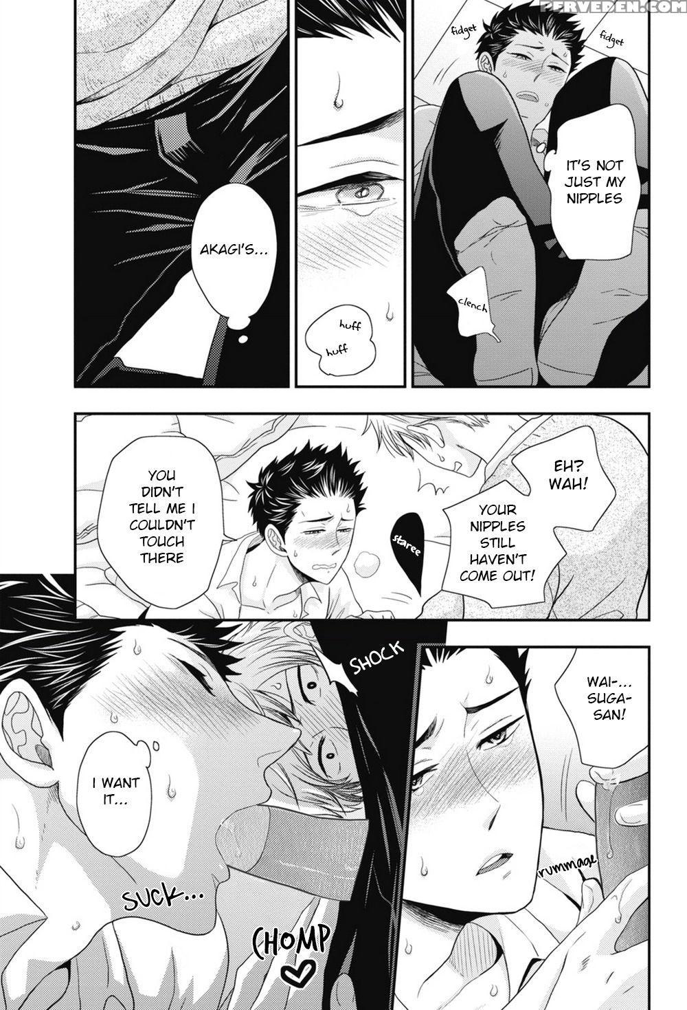 [ikegami Shogo] Gohoubi Chikubi [english] [anzu] 1
