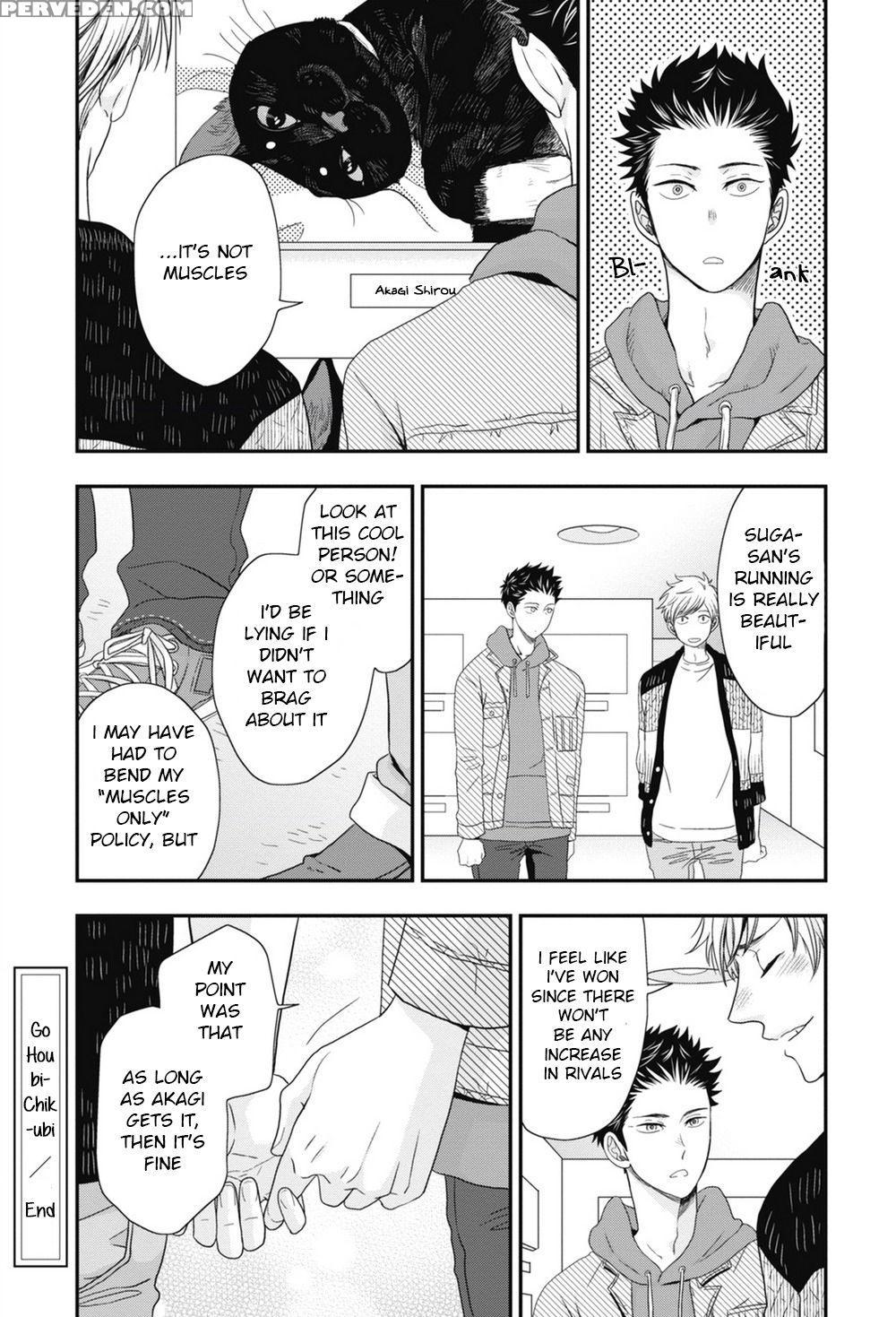 [ikegami Shogo] Gohoubi Chikubi [english] [anzu] 1