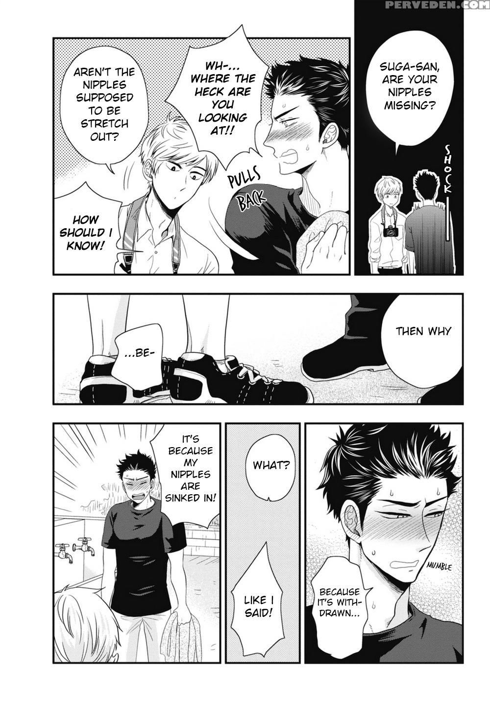 [ikegami Shogo] Gohoubi Chikubi [english] [anzu] 1