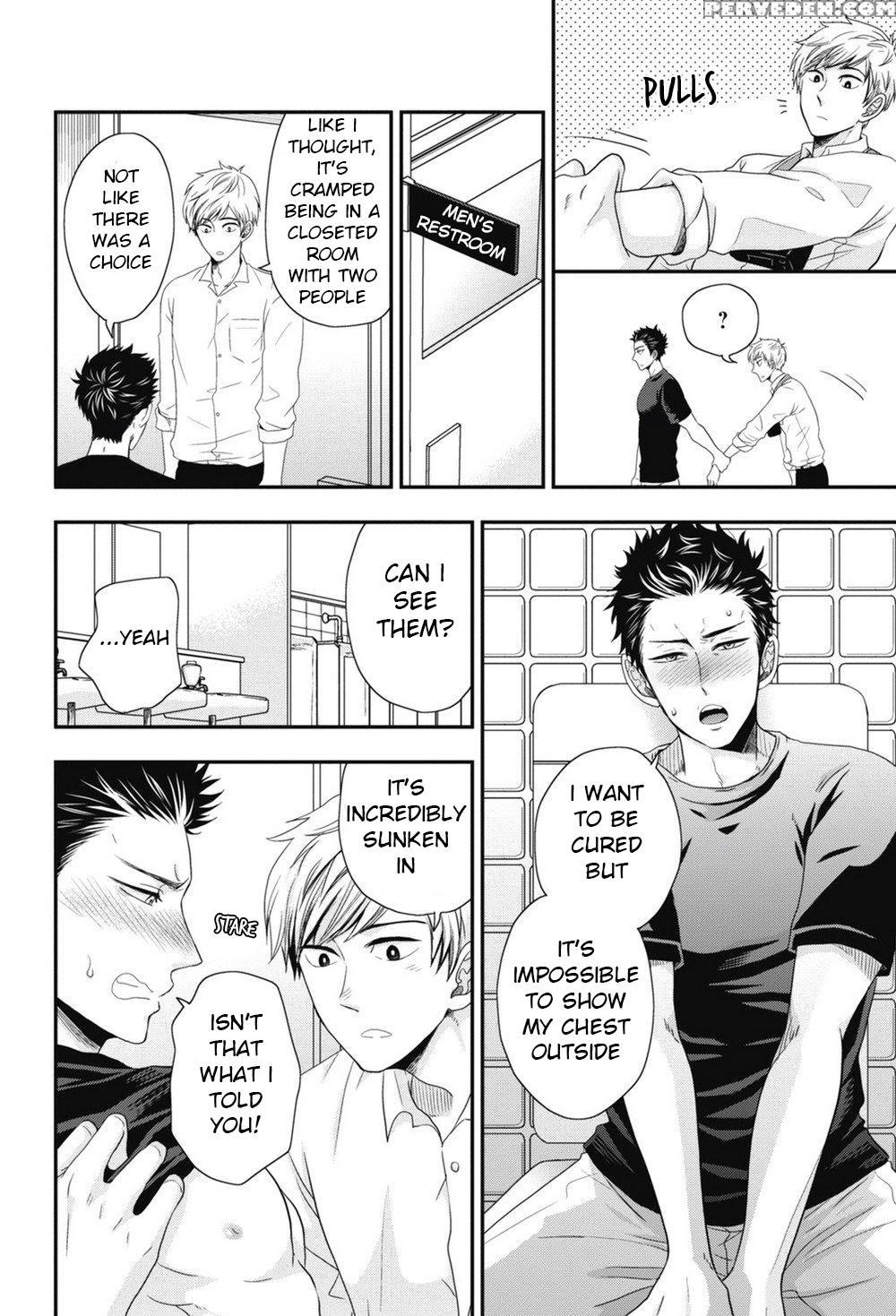 [ikegami Shogo] Gohoubi Chikubi [english] [anzu] 1