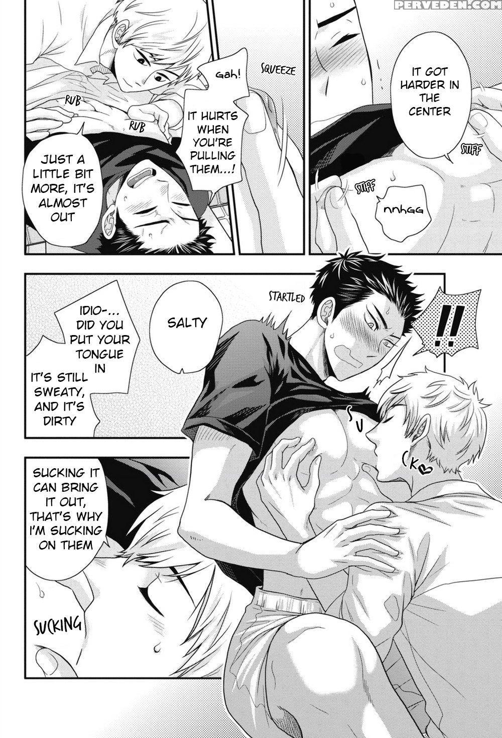 [ikegami Shogo] Gohoubi Chikubi [english] [anzu] 1