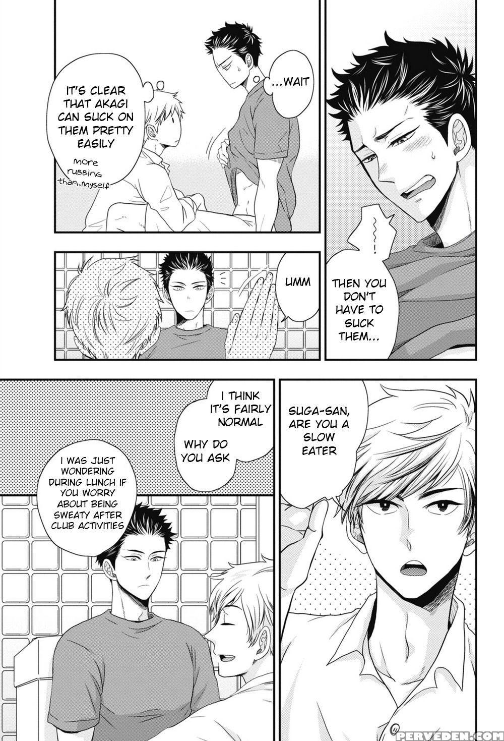 [ikegami Shogo] Gohoubi Chikubi [english] [anzu] 1