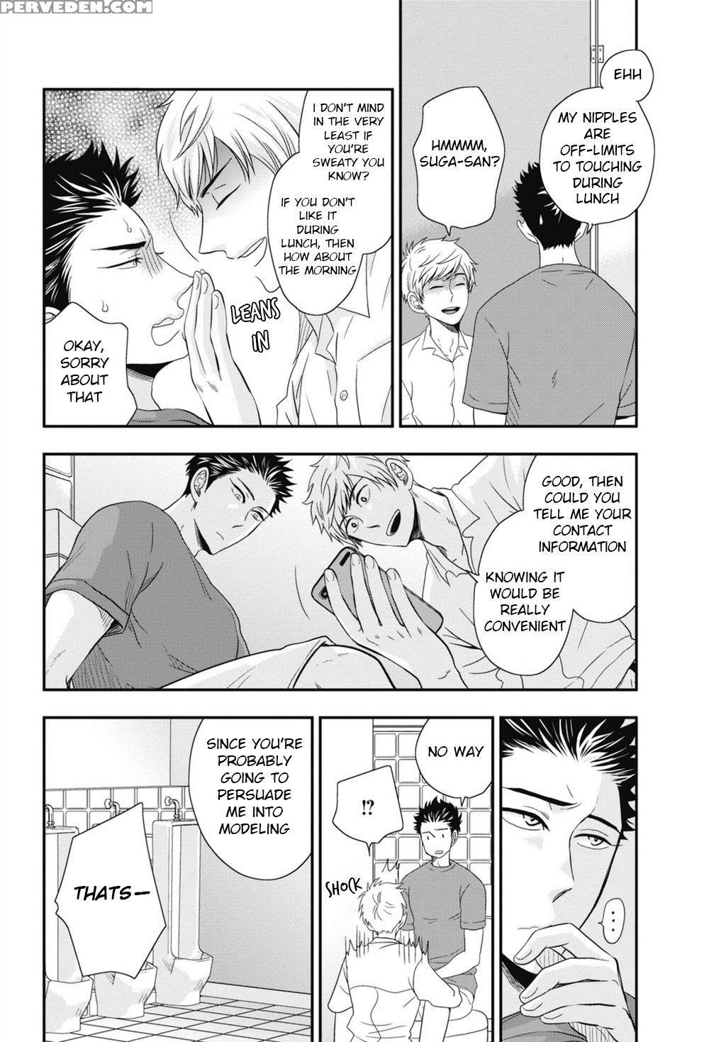 [ikegami Shogo] Gohoubi Chikubi [english] [anzu] 1