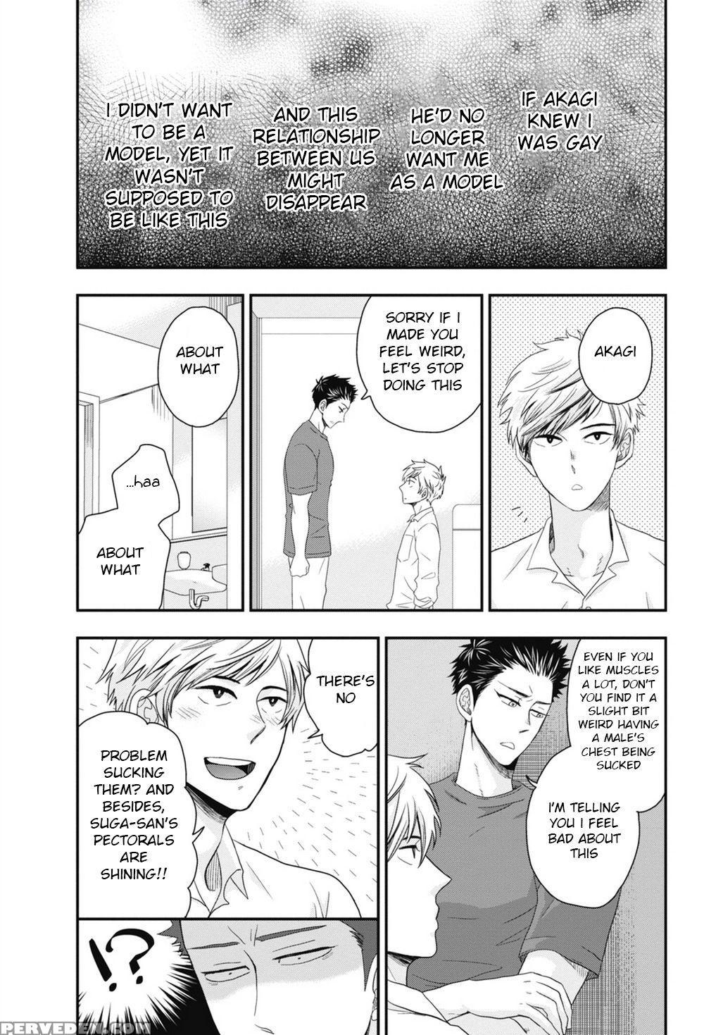 [ikegami Shogo] Gohoubi Chikubi [english] [anzu] 1