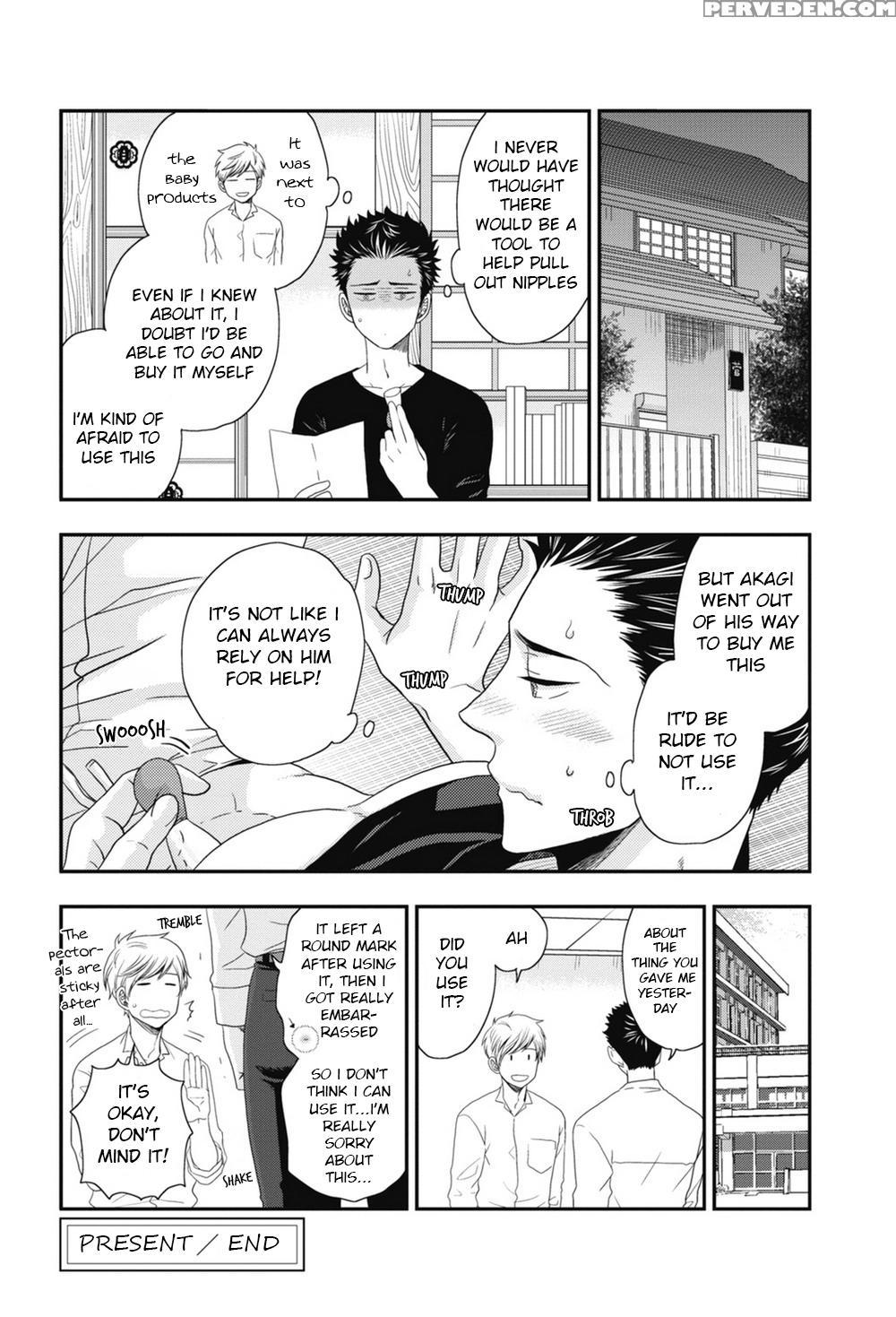 [ikegami Shogo] Gohoubi Chikubi [english] [anzu] 1
