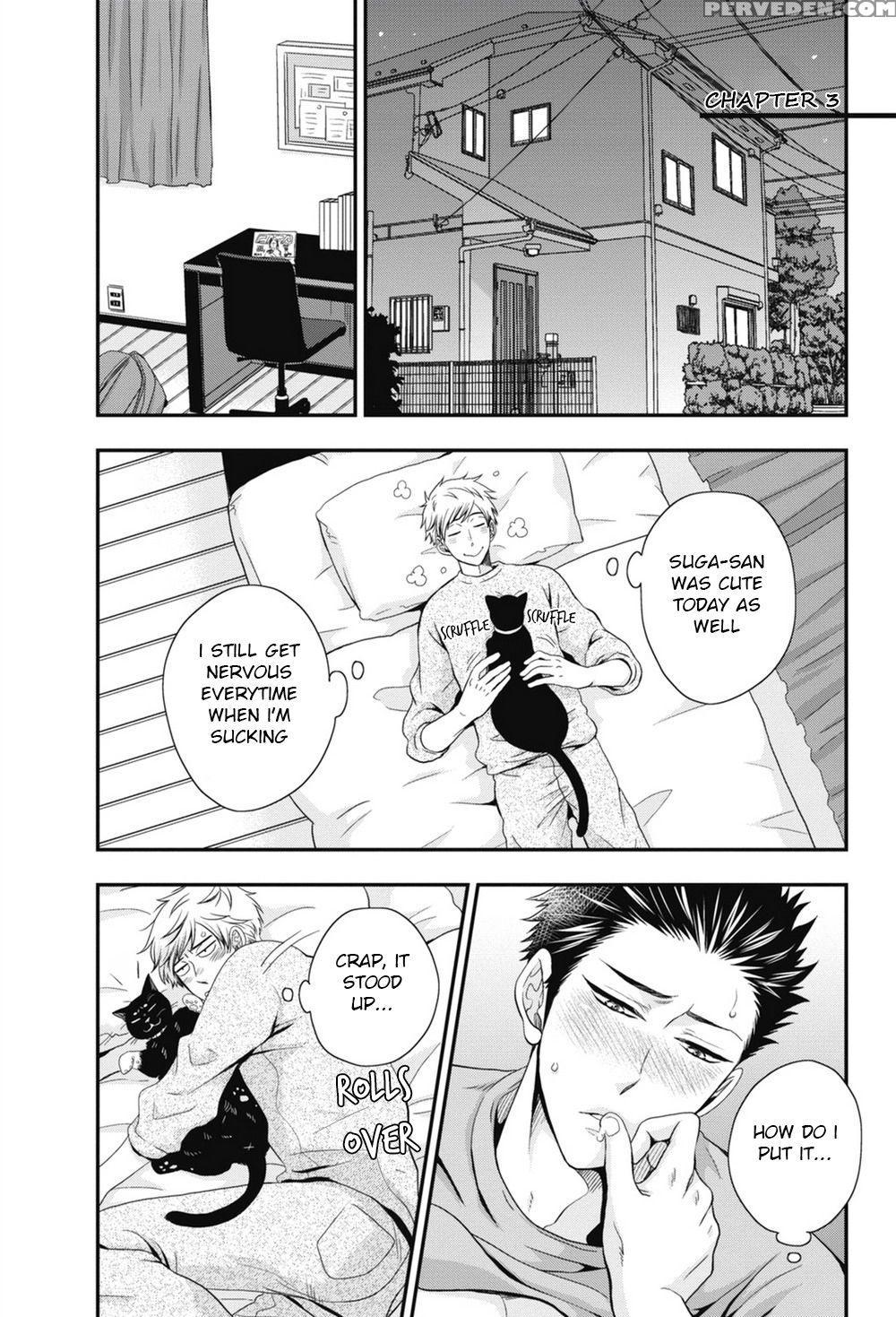 [ikegami Shogo] Gohoubi Chikubi [english] [anzu] 1