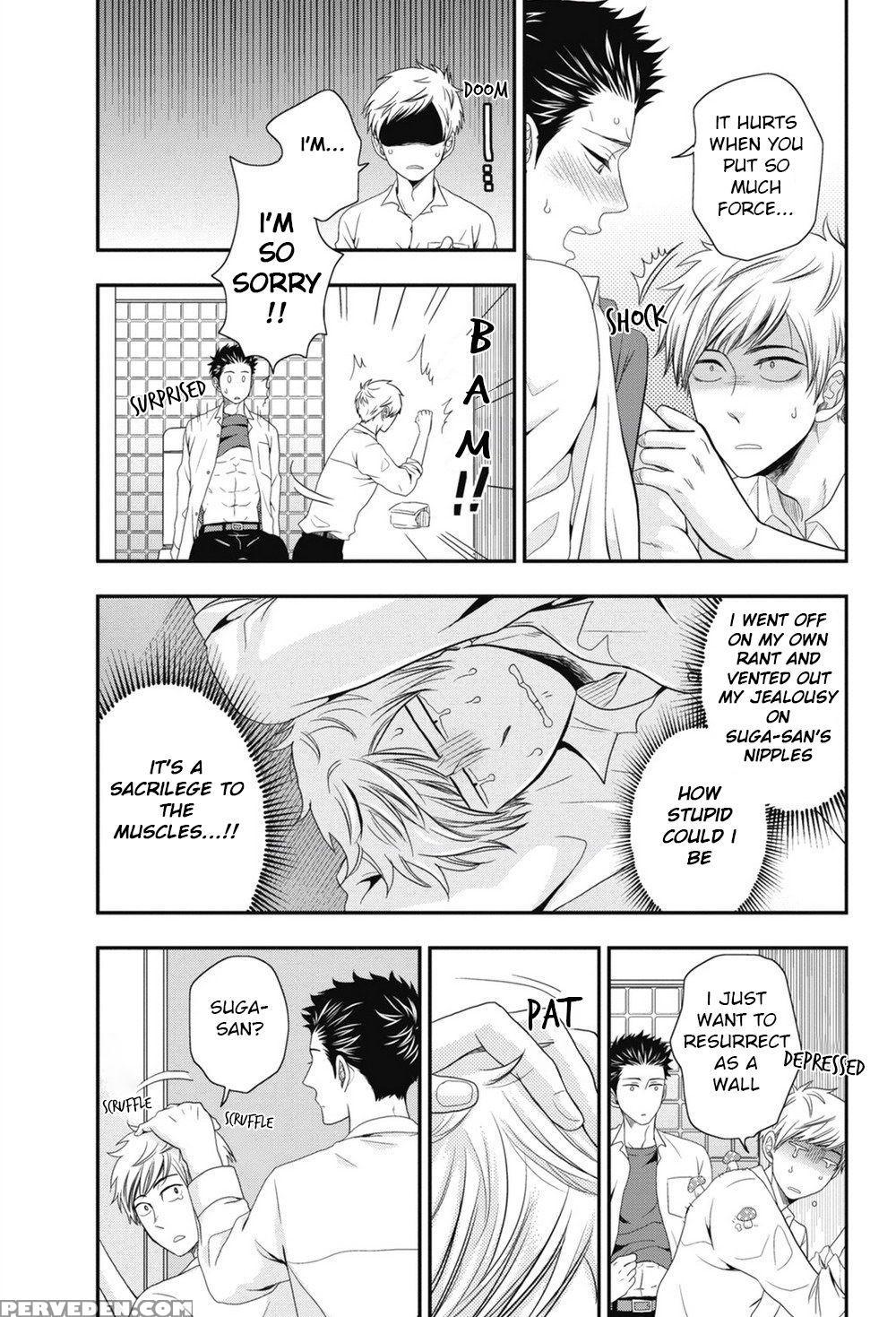 [ikegami Shogo] Gohoubi Chikubi [english] [anzu] 1