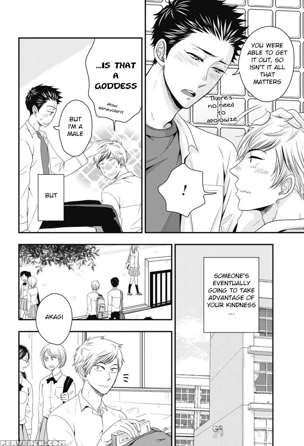 [ikegami Shogo] Gohoubi Chikubi [english] [anzu] 1