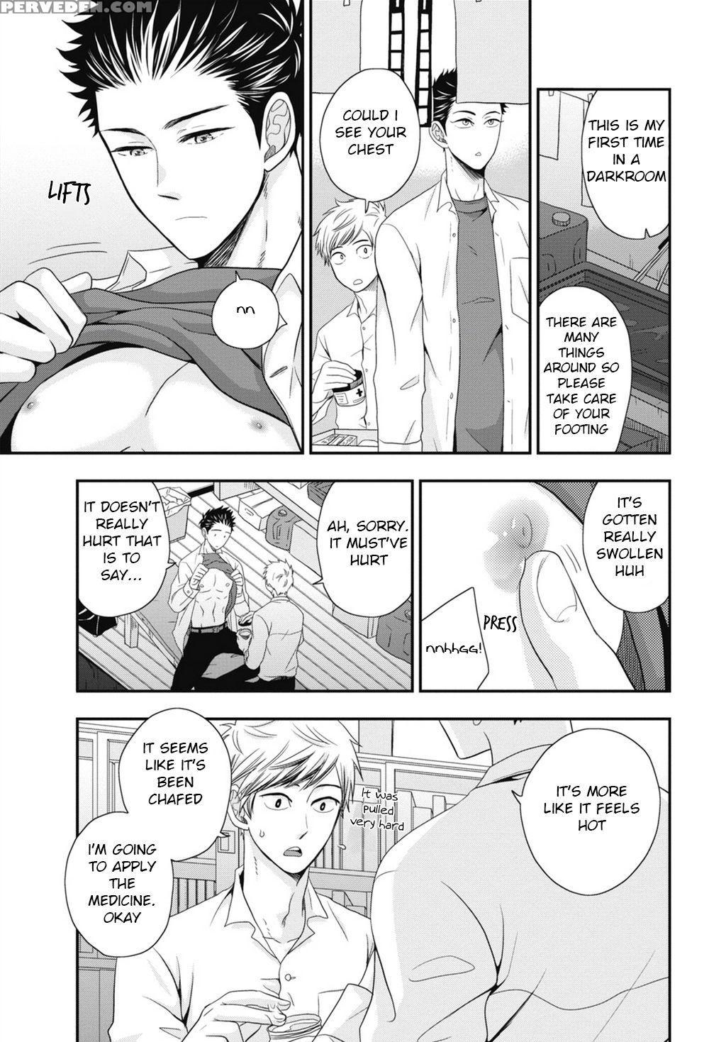 [ikegami Shogo] Gohoubi Chikubi [english] [anzu] 1
