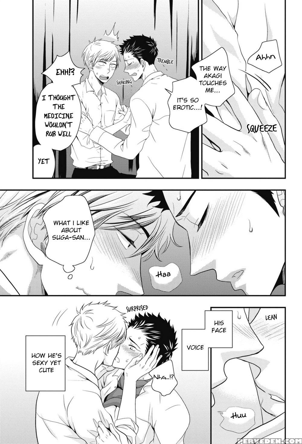 [ikegami Shogo] Gohoubi Chikubi [english] [anzu] 1