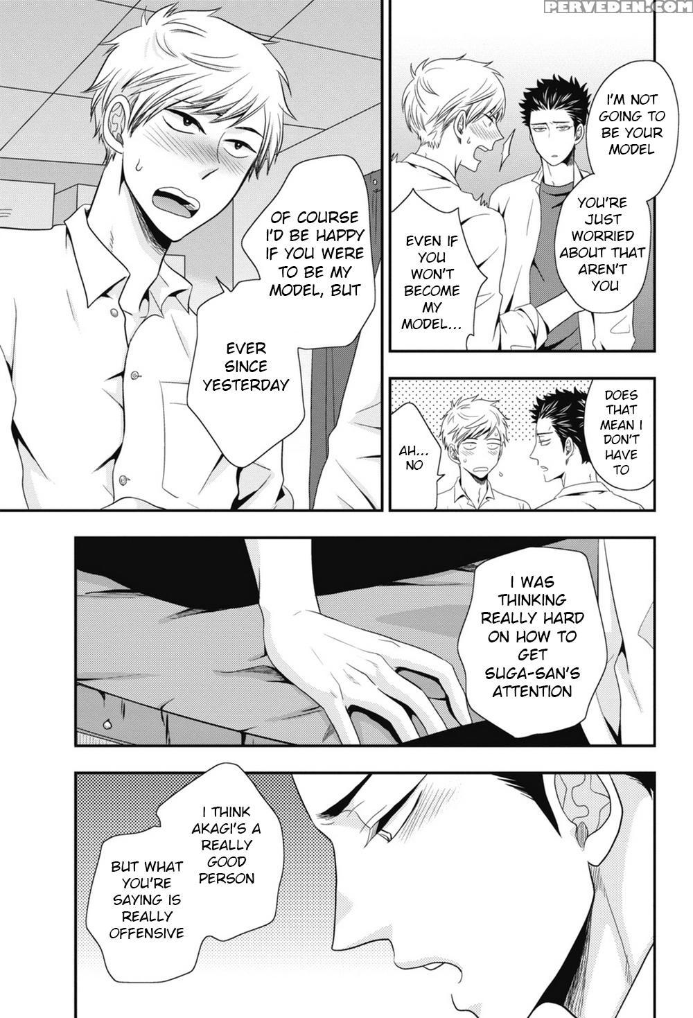 [ikegami Shogo] Gohoubi Chikubi [english] [anzu] 1