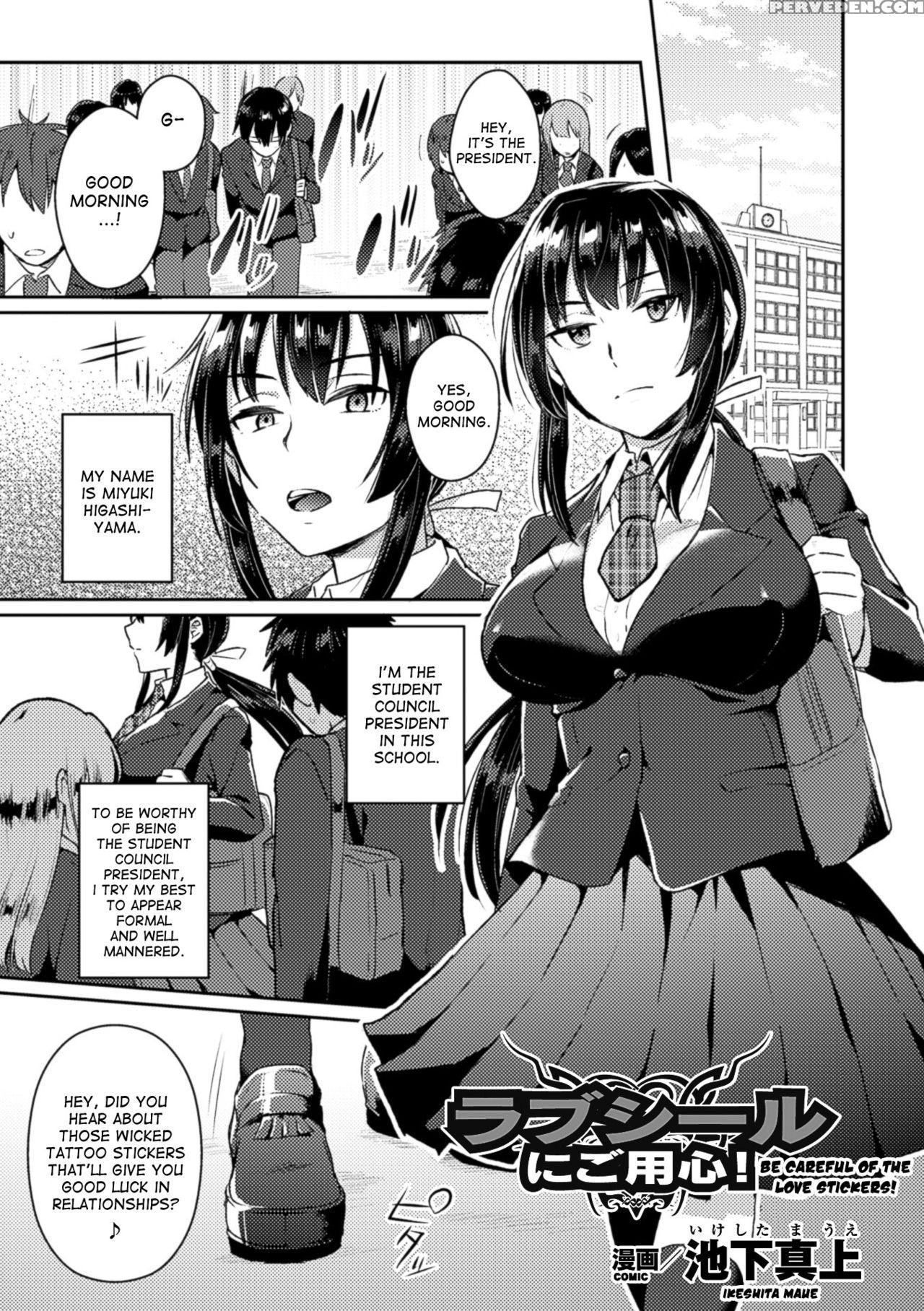 [ikeshita Maue] Love Tool Ni Goyoushin! | Be Careful Of The Love Stickers! (bessatsu Comic Unreal Inmon No Maryoku De Bishoujo-tachi Ga Akuochi Kairaku Ochi! Vol. 2) [english] [desudesu] [digital] 1