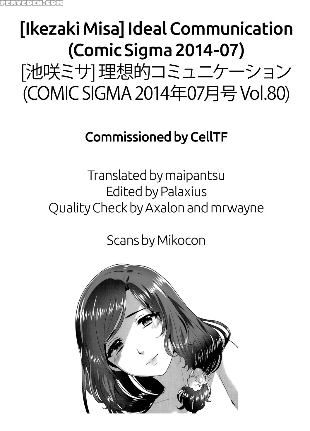 [ikezaki Misa] Risouteki Communication | Ideal Communication (comic Sigma 2014-07 Vol.80) [english] [maipantsu] 1