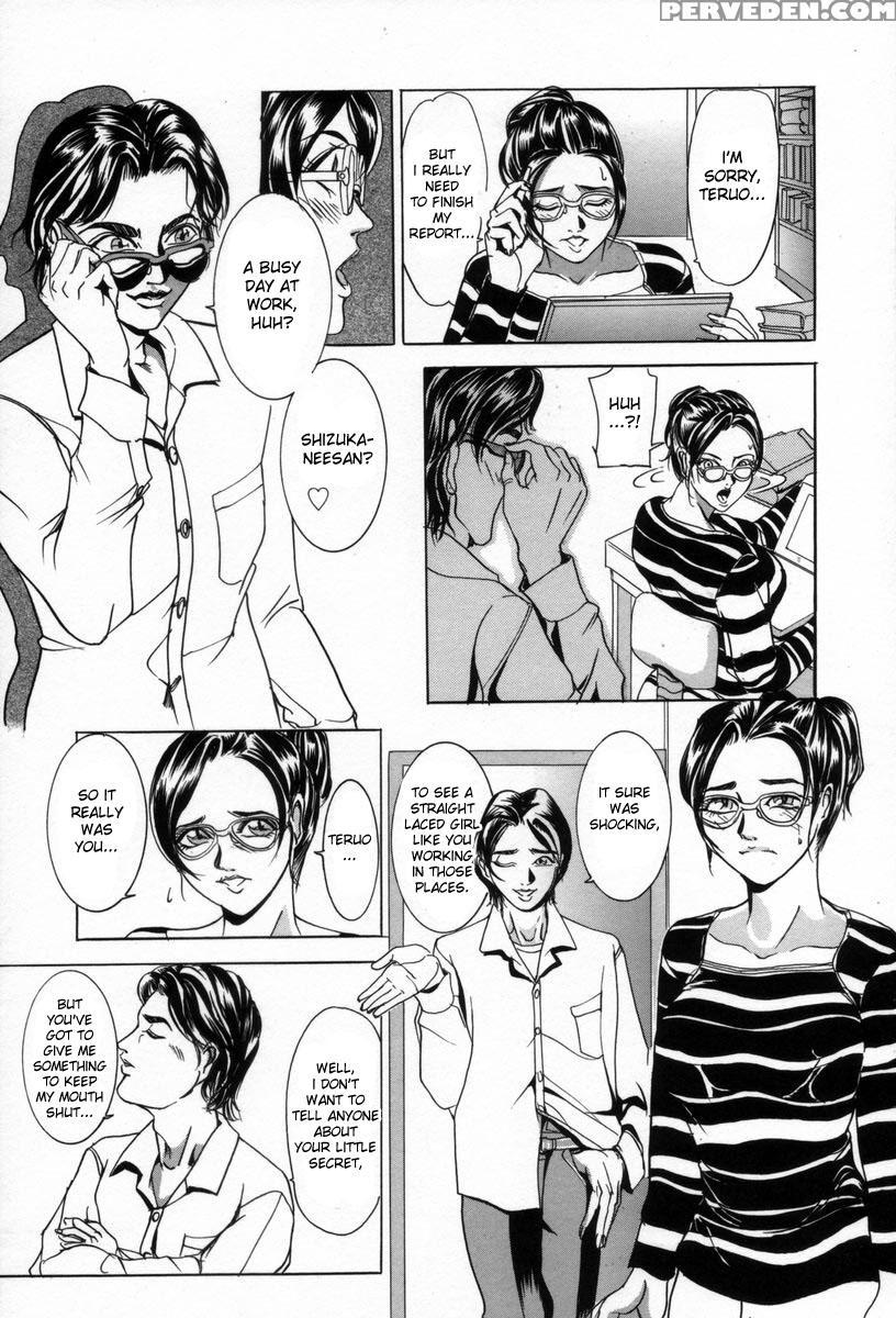 [iku Ikuo] Big Sister's Secret (ane No Himitsu) [english] [desudesu] 1