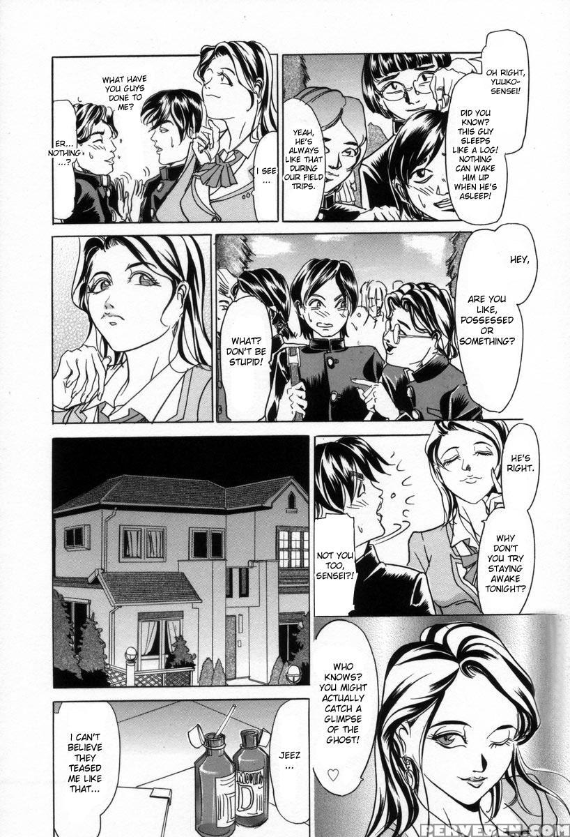 [iku Ikuo] Konya Wa Zekkouchou | Best Night Ever (ane No Himitsu) [english] [desudesu] 1