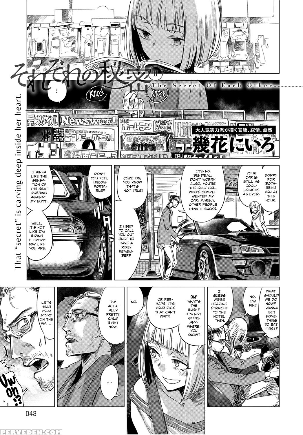 [ikuhana Niiro] Sorezore No Himitsu | The Secret Of Each Other... (comic Anthurium 2017-12) [digital] [english] =white Symphony= & Constipat8 1