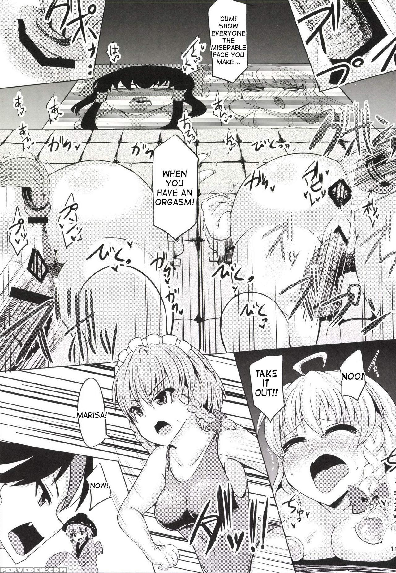 [imomaru (kenpi)] Chijoku Suii (touhou Project) [english] [desudesu] [digital] 1