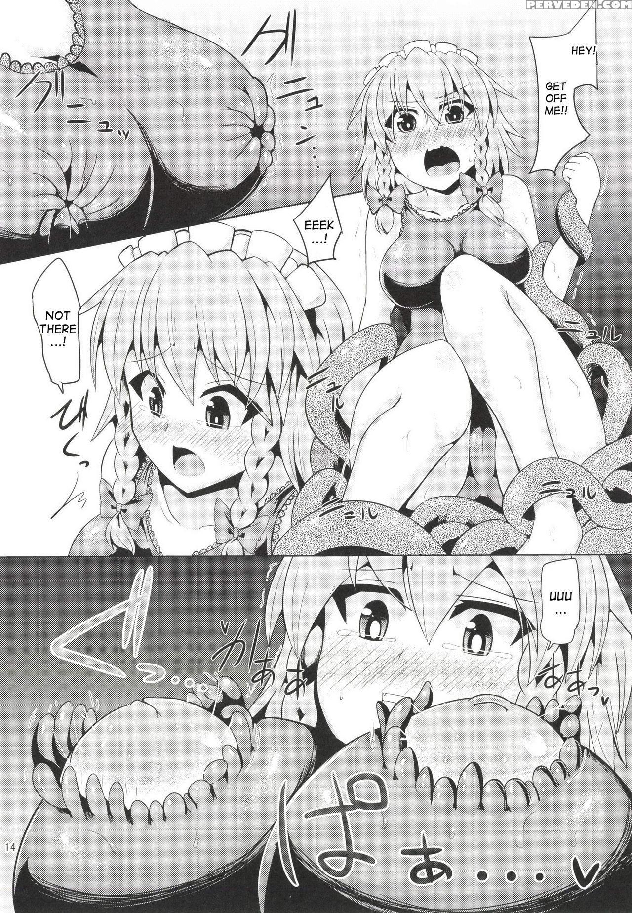 [imomaru (kenpi)] Chijoku Suii (touhou Project) [english] [desudesu] [digital] 1