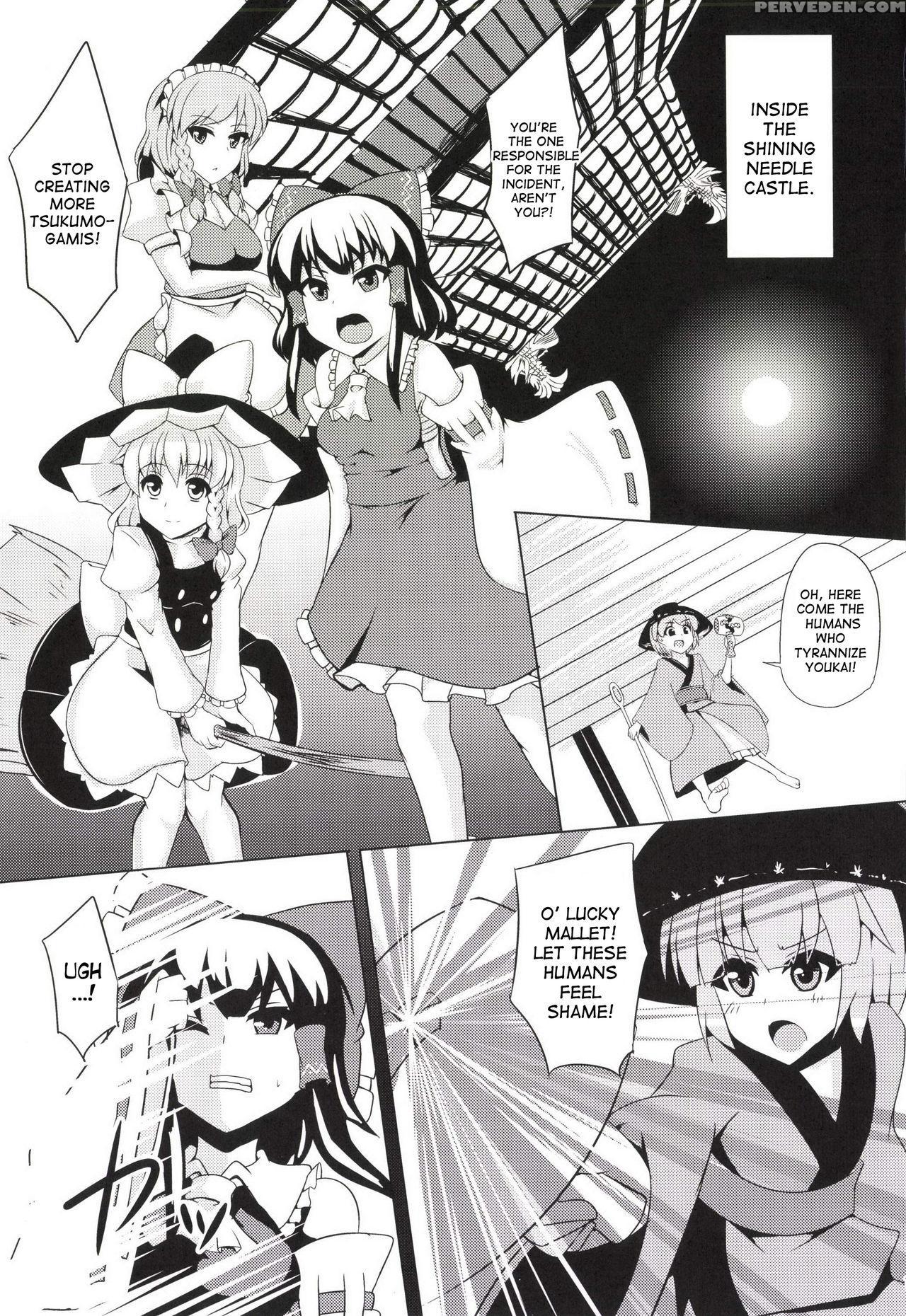 [imomaru (kenpi)] Chijoku Suii (touhou Project) [english] [desudesu] [digital] 1