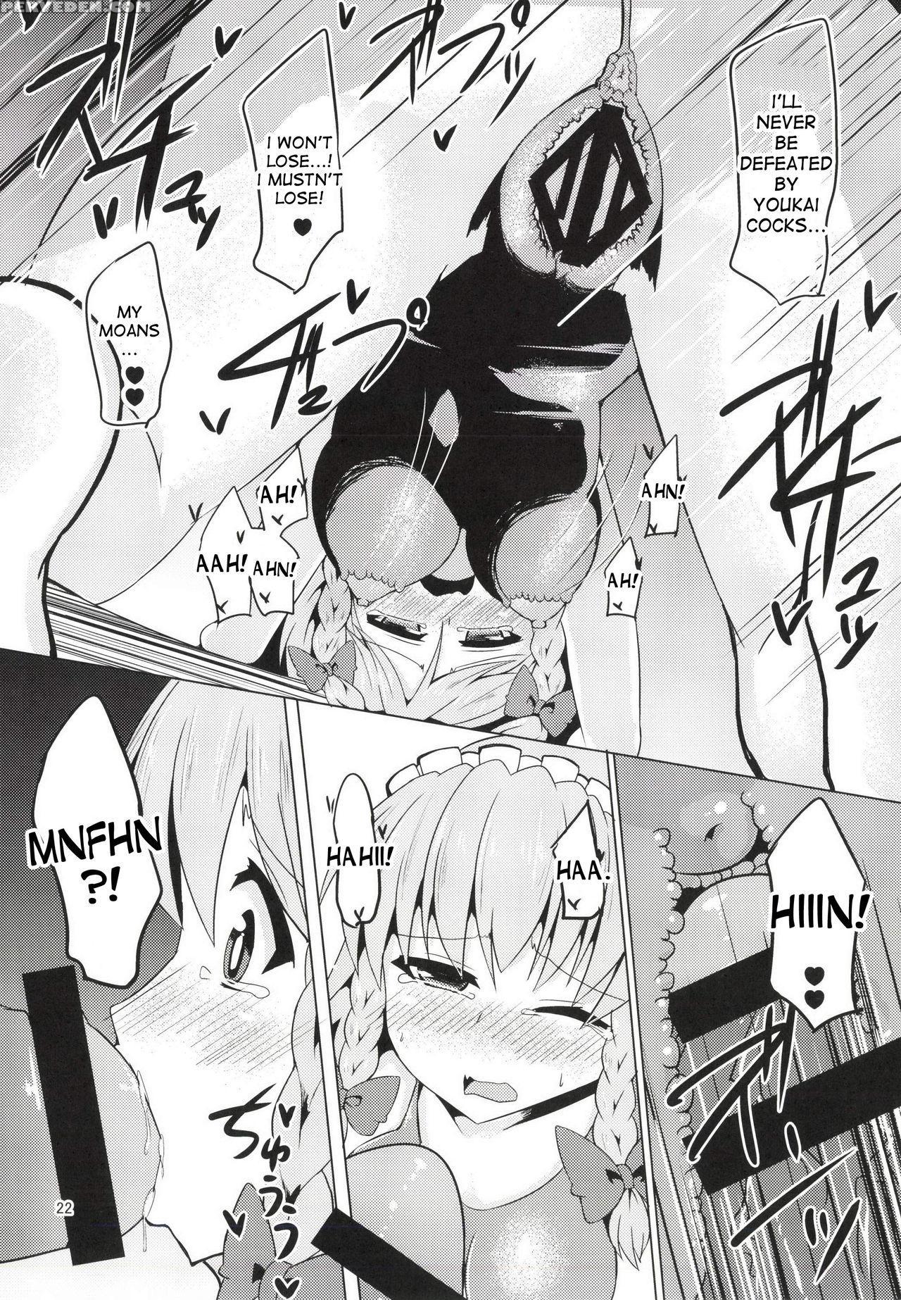 [imomaru (kenpi)] Chijoku Suii (touhou Project) [english] [desudesu] [digital] 1