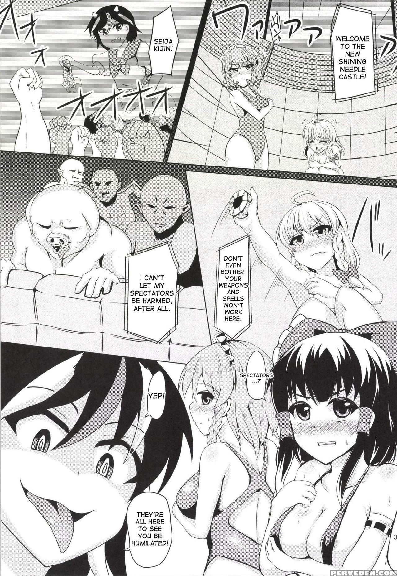 [imomaru (kenpi)] Chijoku Suii (touhou Project) [english] [desudesu] [digital] 1