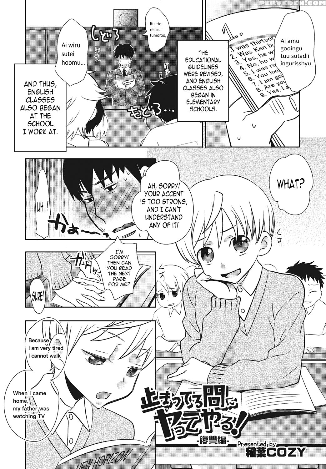 [inaba Cozy] Tomatte Iru Ma Ni Yatte Yaru! -fukushuu Hen- | Fuck Him While He's Stopped (otokonoko Heaven Vol. 21) [english] [n04h] [digital] 1