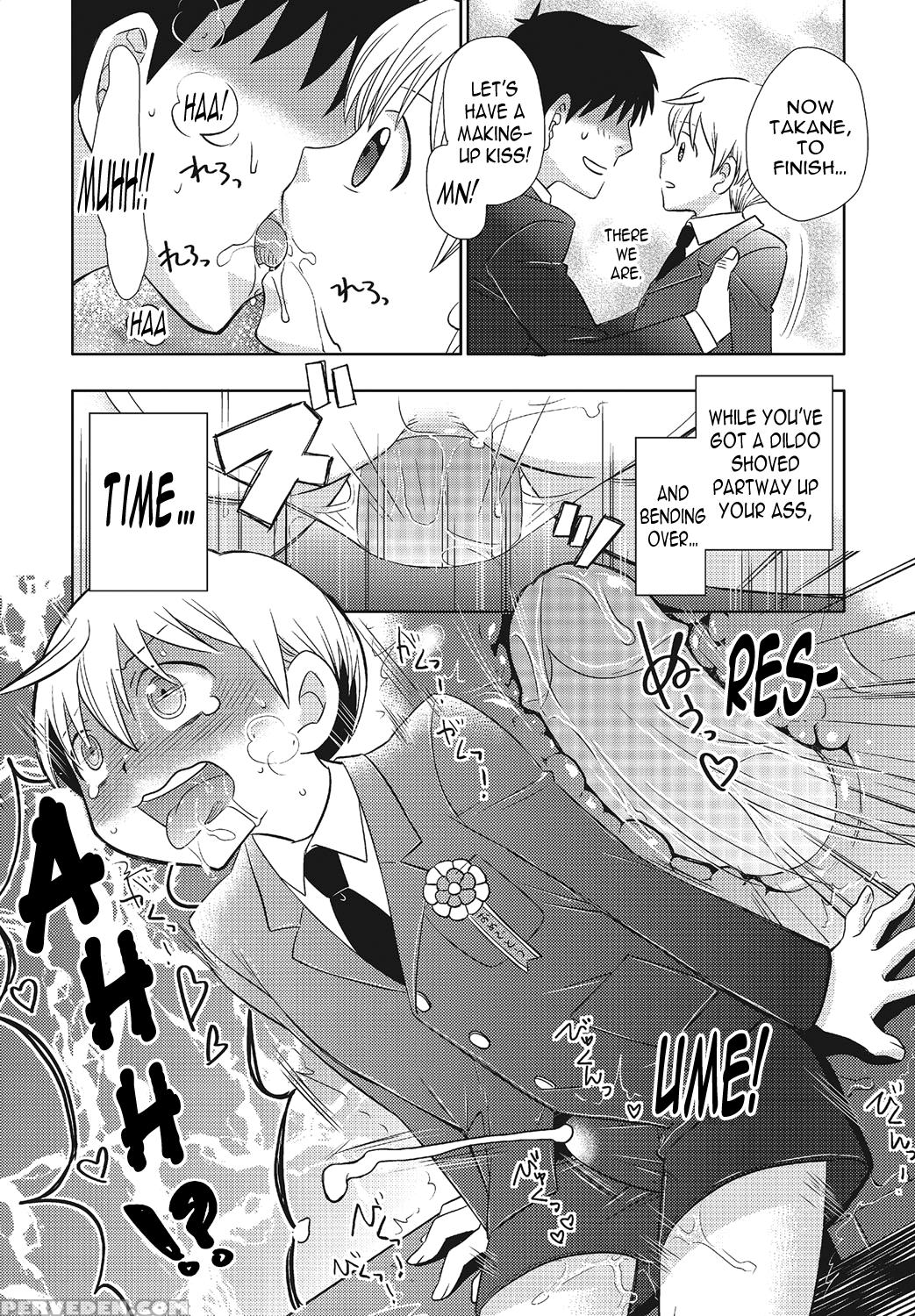 [inaba Cozy] Tomatte Iru Ma Ni Yatte Yaru! -fukushuu Hen- | Fuck Him While He's Stopped (otokonoko Heaven Vol. 21) [english] [n04h] [digital] 1