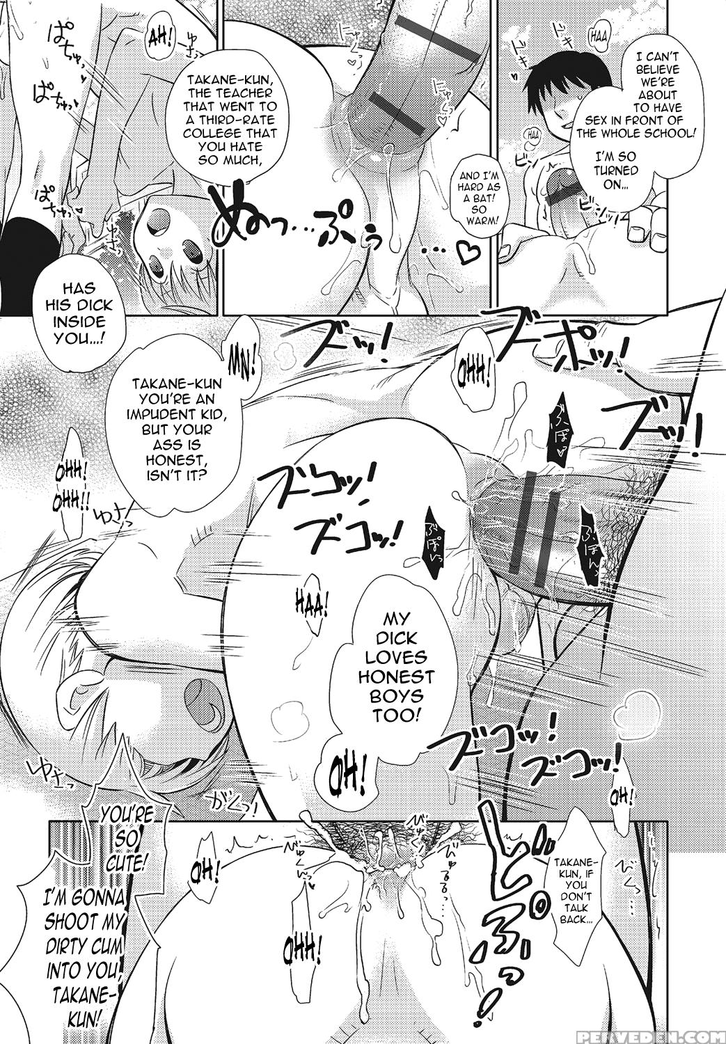[inaba Cozy] Tomatte Iru Ma Ni Yatte Yaru! -fukushuu Hen- | Fuck Him While He's Stopped (otokonoko Heaven Vol. 21) [english] [n04h] [digital] 1