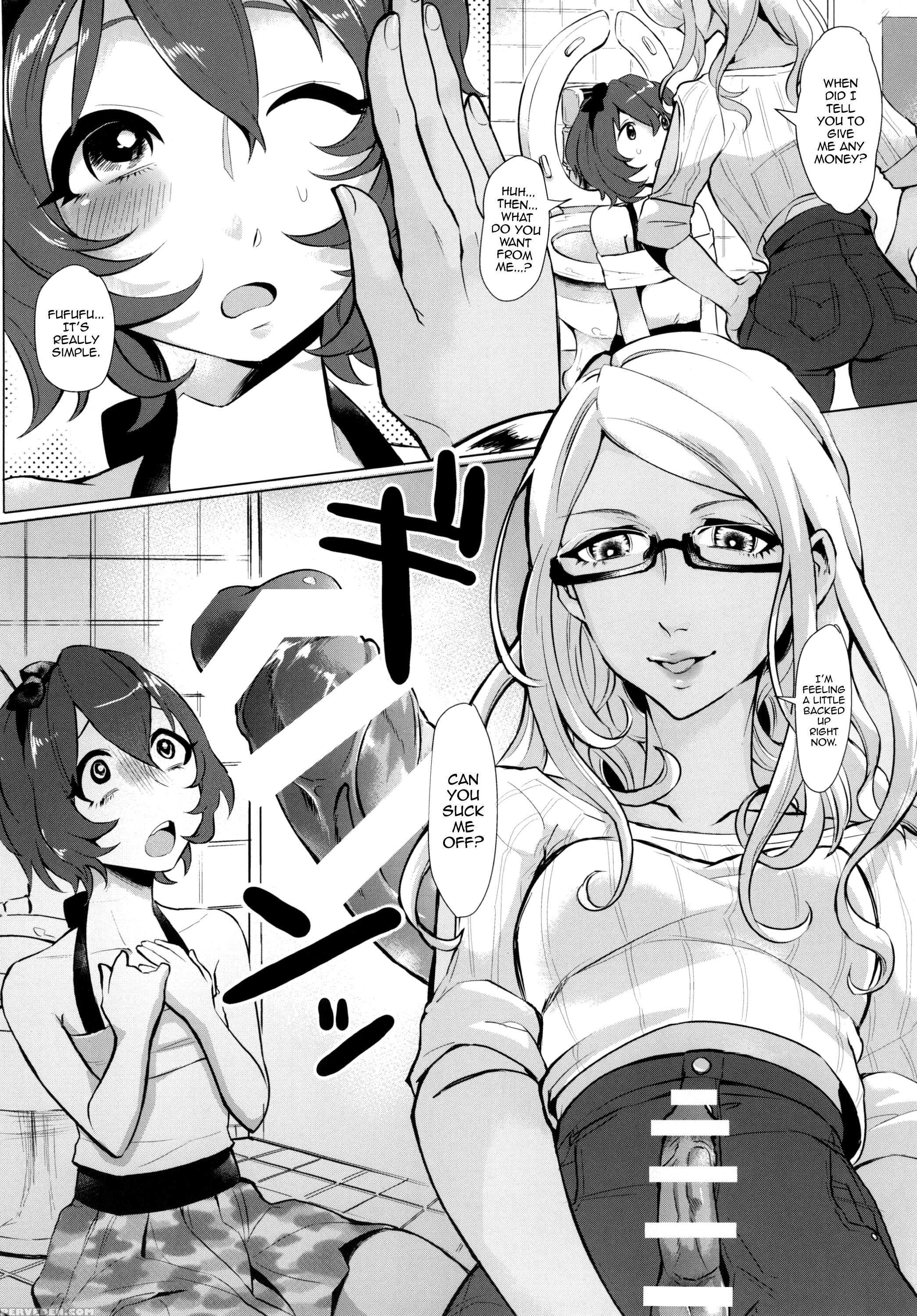 [inarizushi (omecho)] Doutei Wa Natsu Shojo O Ushinau [english] [mysterymeat3] [digital] 1
