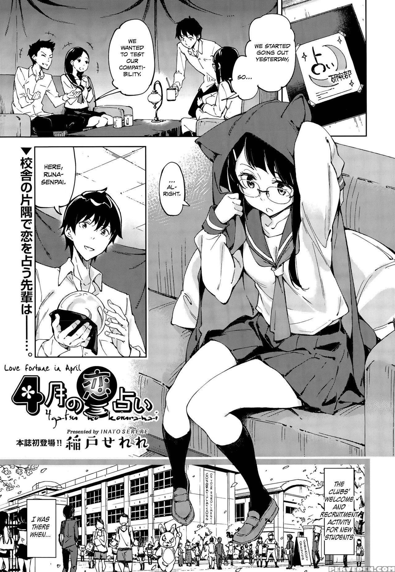 [inato Serere] 4-gatsu No Koiuranai | Love Fortune In April (comic Aun 2015-09) [english] [psyn] 1