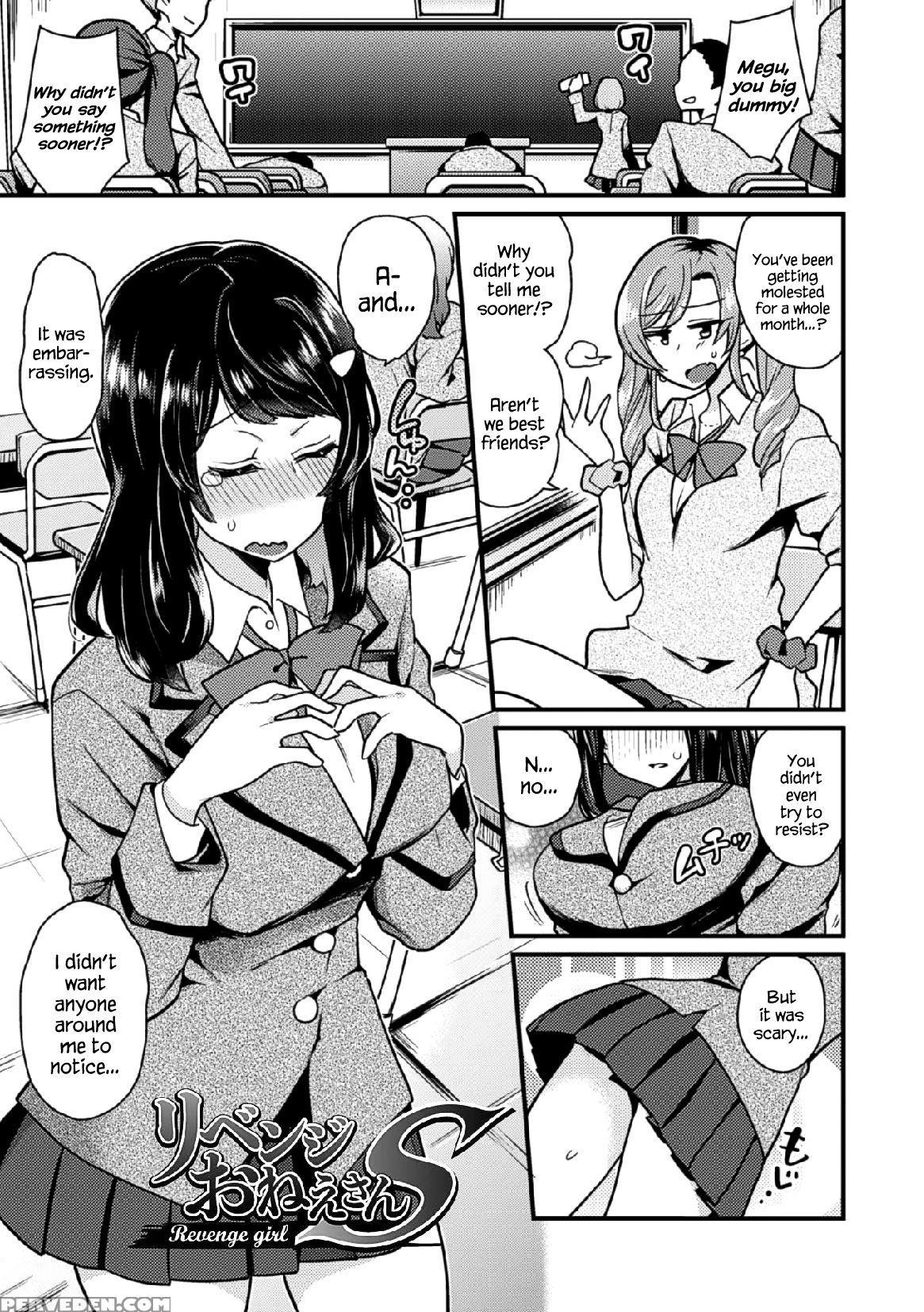 [indo Curry] Revenge Sister S (2d Comic Magazine Tamazeme Choukyou De Kuppuku Shasei Iki! Vol. 1) [english] {hennojin} [digital] Chapter 1 Page 1