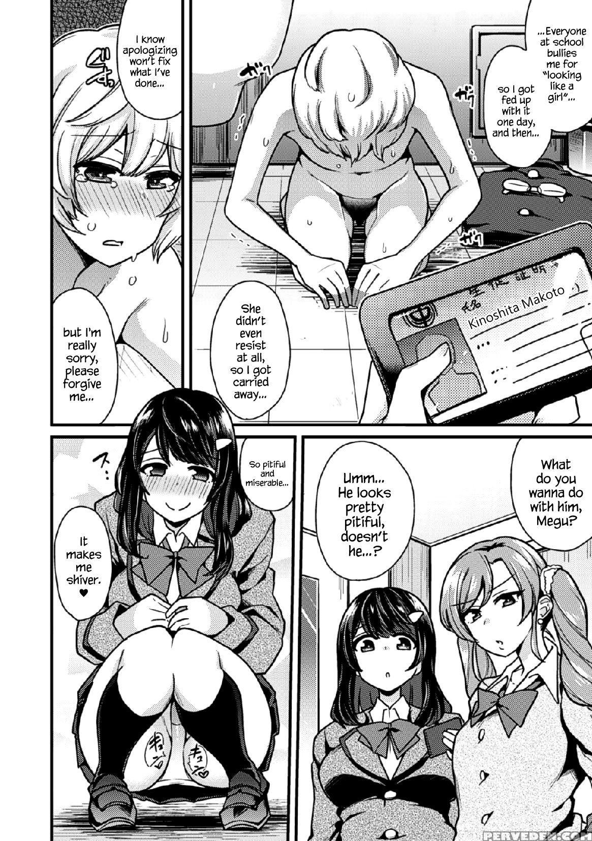 [indo Curry] Revenge Sister S (2d Comic Magazine Tamazeme Choukyou De Kuppuku Shasei Iki! Vol. 1) [english] {hennojin} [digital] Chapter 1 Page 12