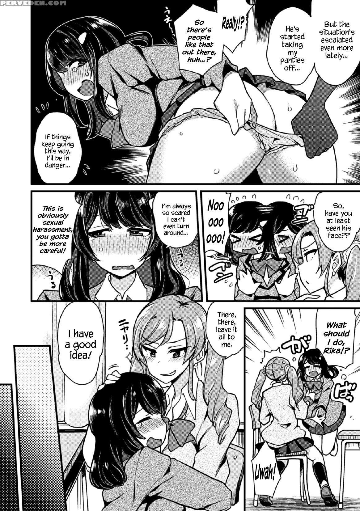 [indo Curry] Revenge Sister S (2d Comic Magazine Tamazeme Choukyou De Kuppuku Shasei Iki! Vol. 1) [english] {hennojin} [digital] Chapter 1 Page 2