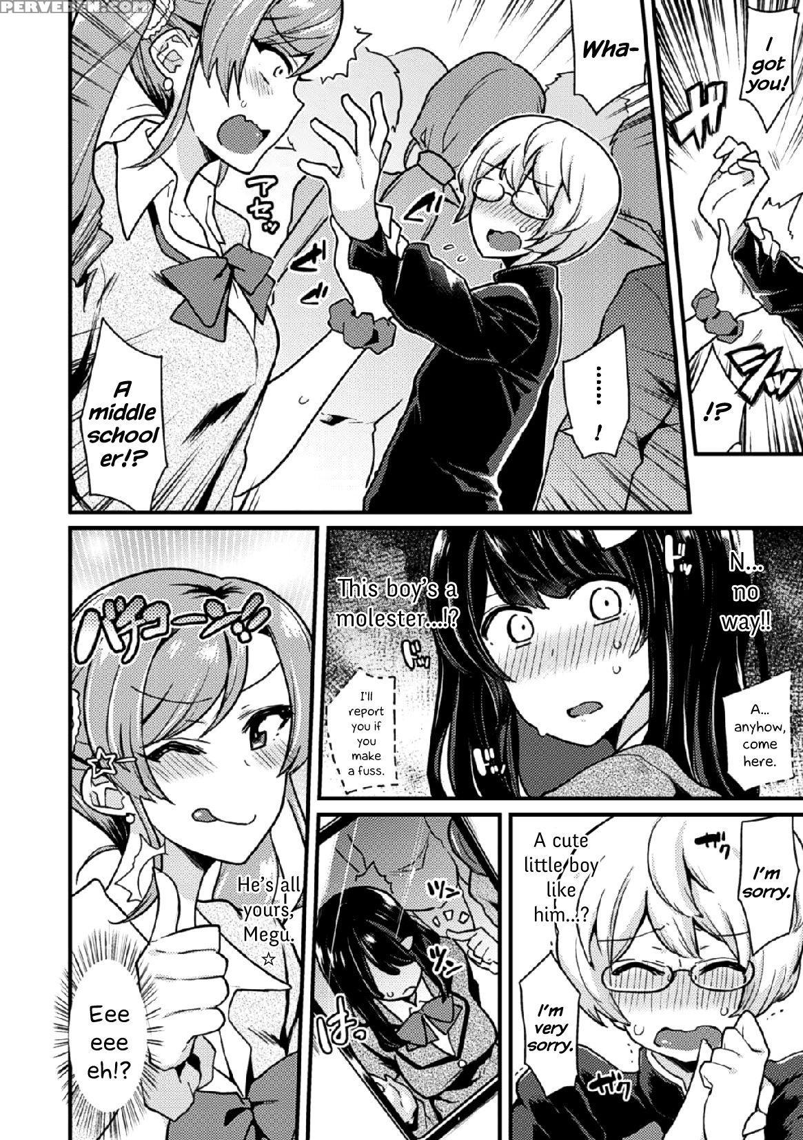 [indo Curry] Revenge Sister S (2d Comic Magazine Tamazeme Choukyou De Kuppuku Shasei Iki! Vol. 1) [english] {hennojin} [digital] Chapter 1 Page 4